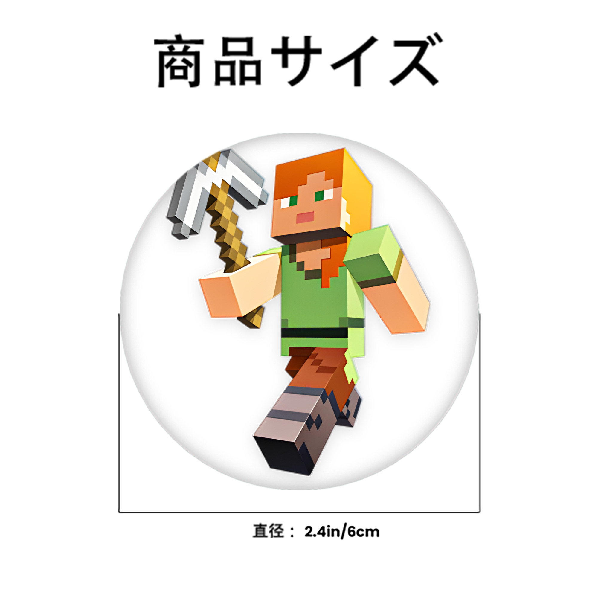 マインクラフト ブロックの世界 Minecraft MC Block world 6cm 缶バッジ 複数セット