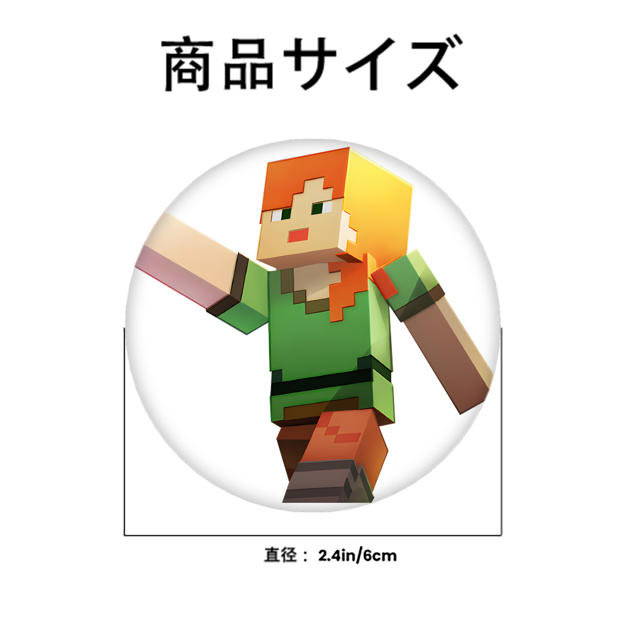 マインクラフト ブロックの世界 Minecraft MC Block world 6cm 缶バッジ 複数セット