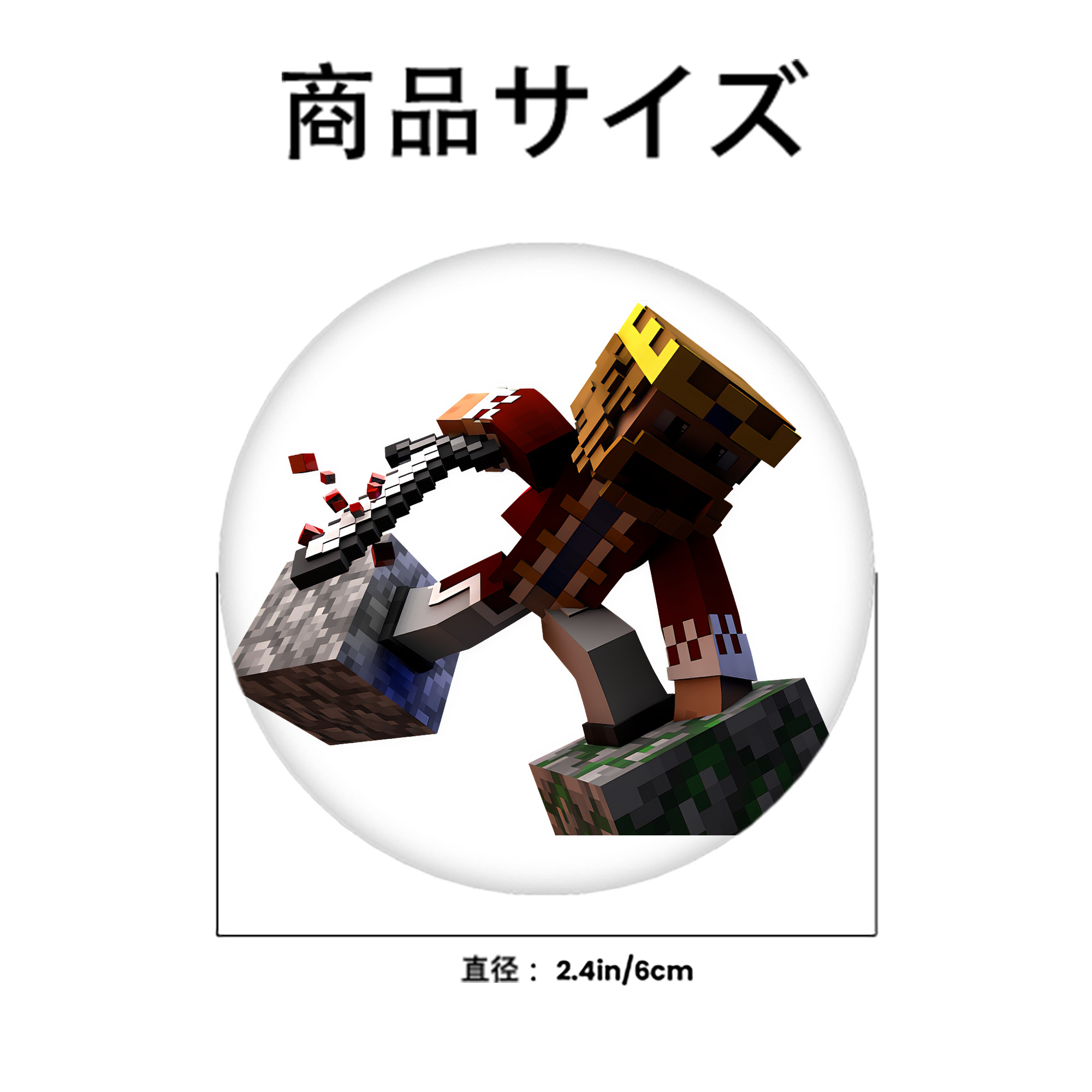 マインクラフト ブロックの世界 Minecraft MC Block world 6cm 缶バッジ 複数セット