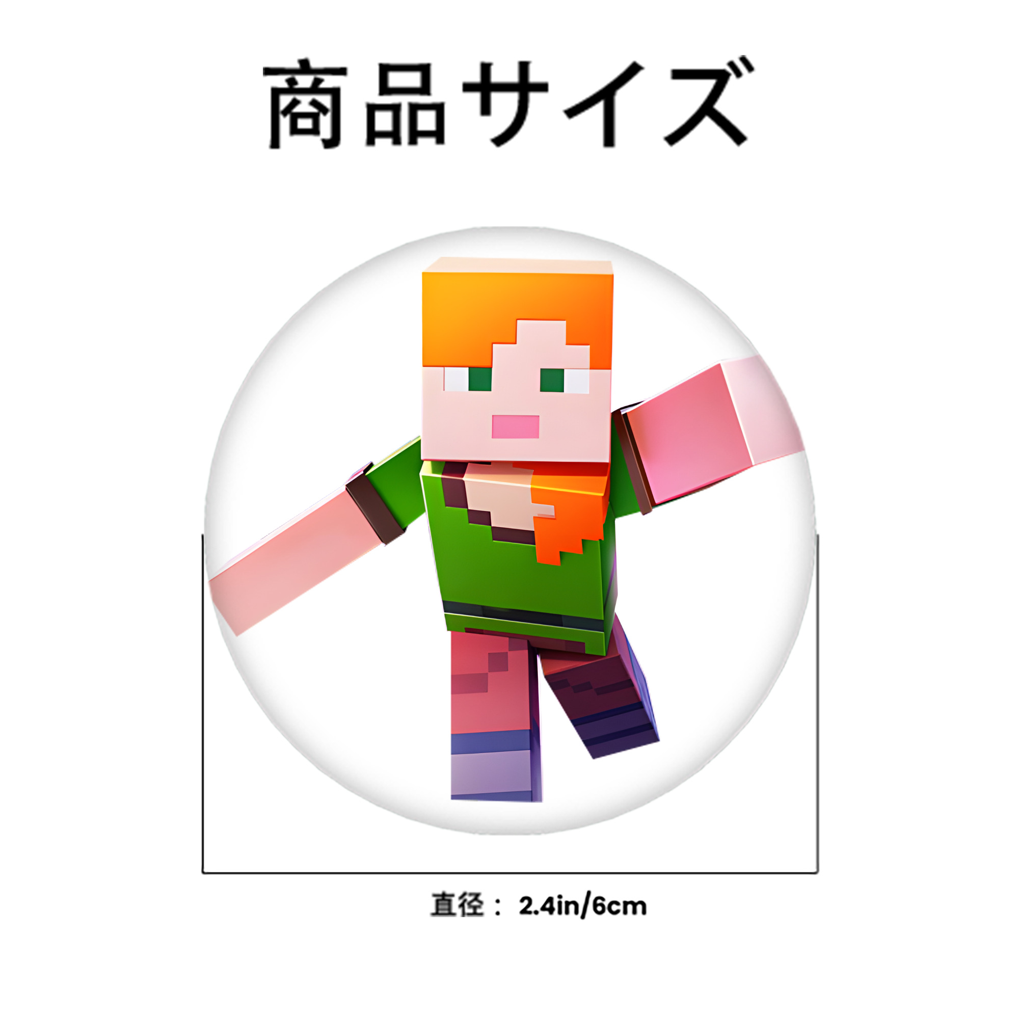 マインクラフト ブロックの世界 Minecraft MC Block world 6cm 缶バッジ 複数セット