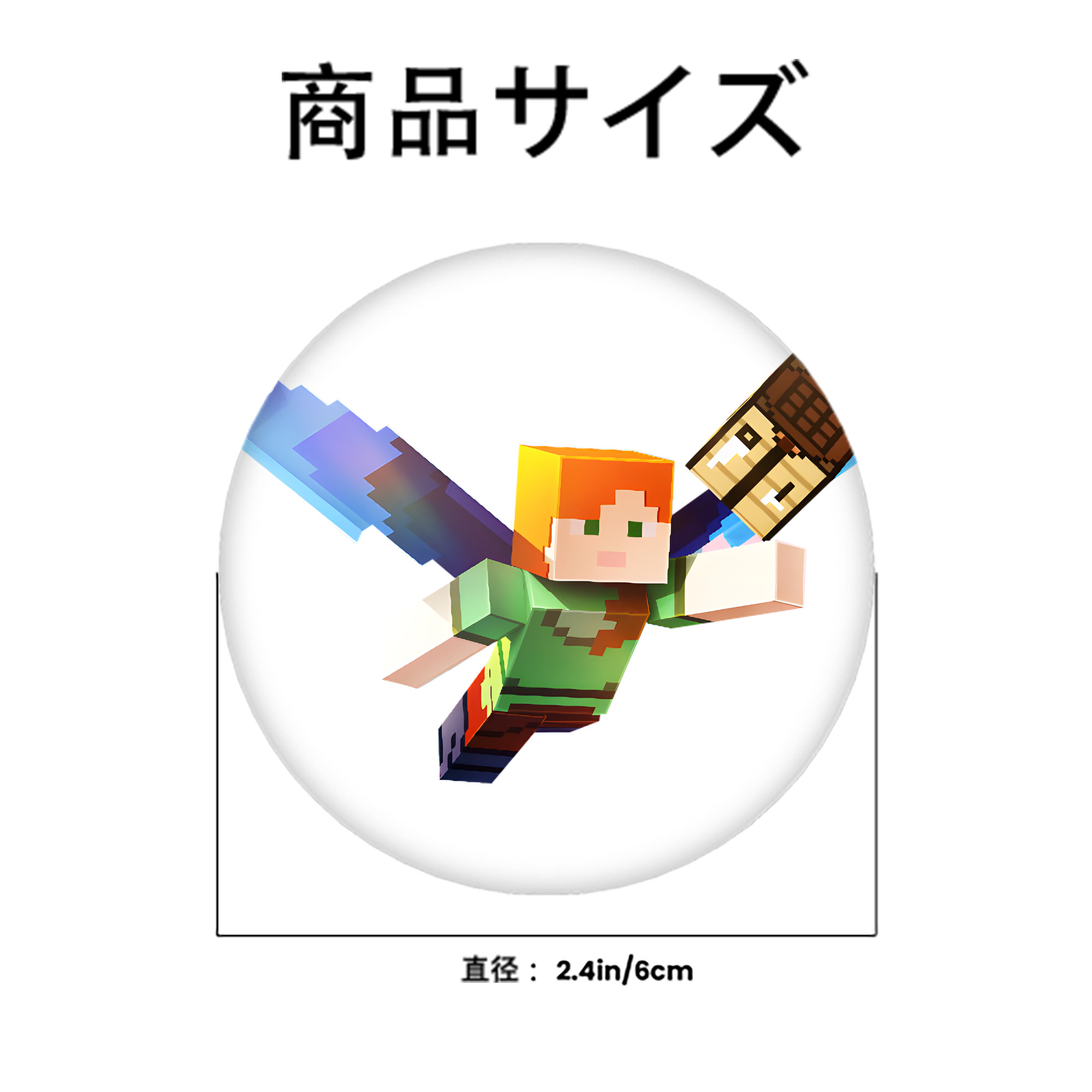 マインクラフト ブロックの世界 Minecraft MC Block world 6cm 缶バッジ 複数セット