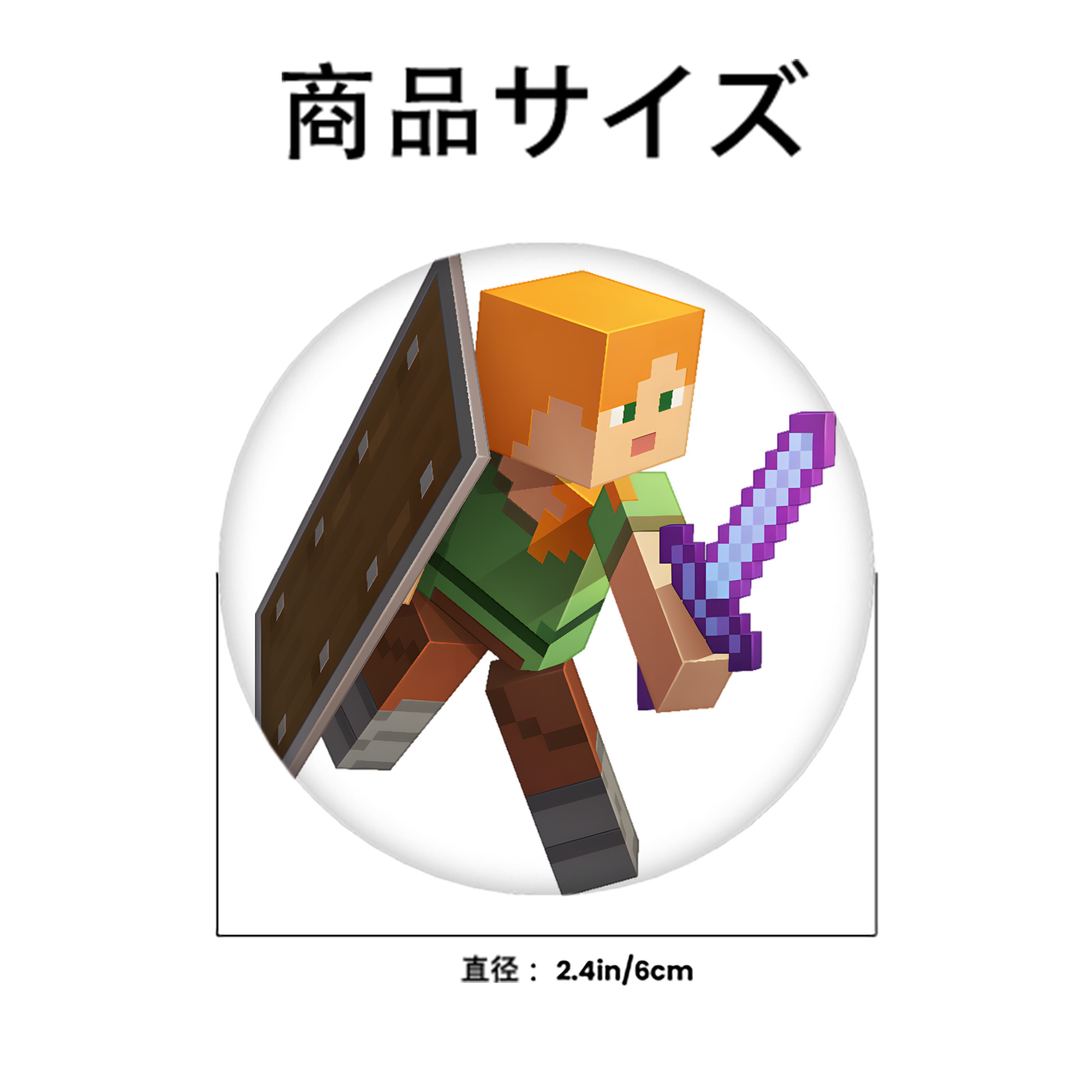 マインクラフト ブロックの世界 Minecraft MC Block world 6cm 缶バッジ 複数セット