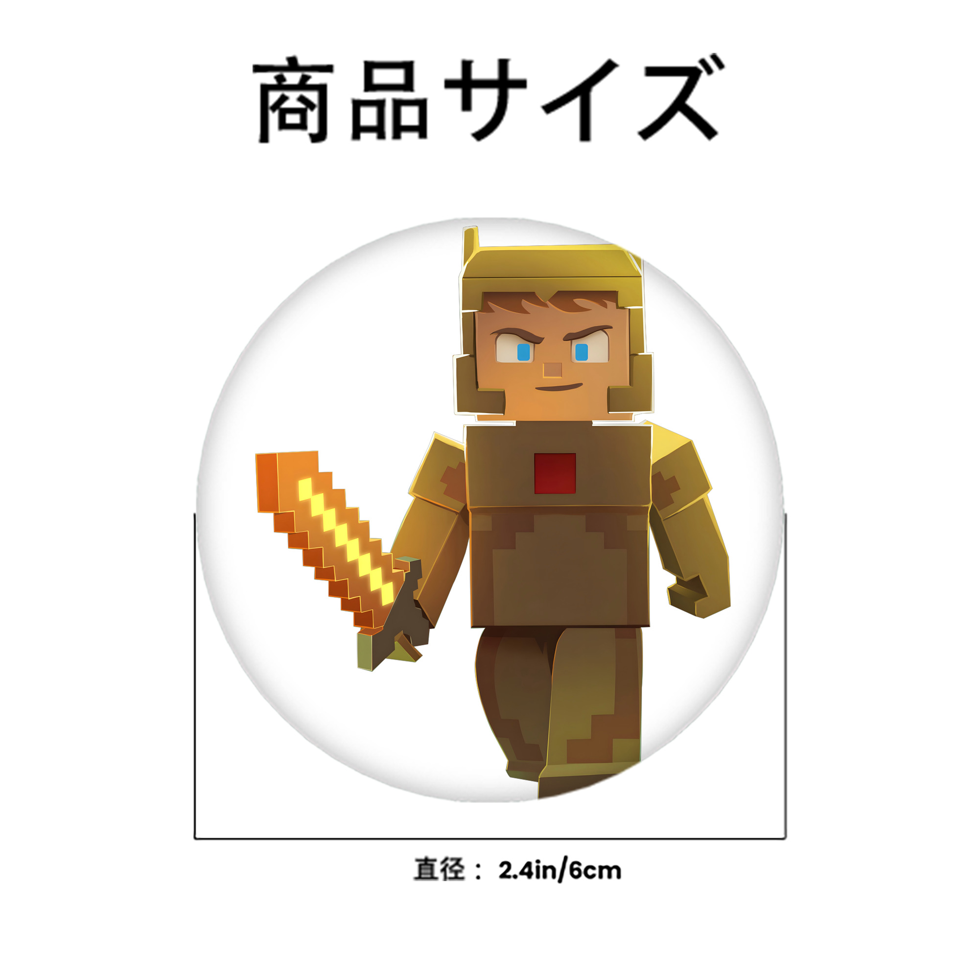 マインクラフト ブロックの世界 Minecraft MC Block world 6cm 缶バッジ 複数セット