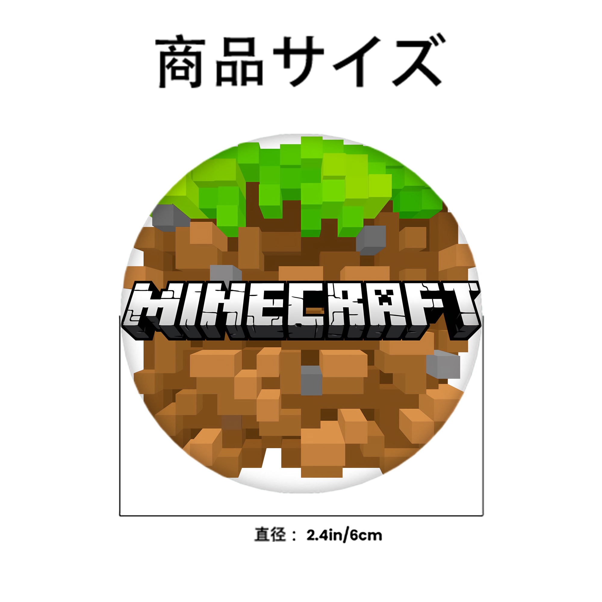 マインクラフト ブロックの世界 Minecraft MC Block world 6cm 缶バッジ 複数セット