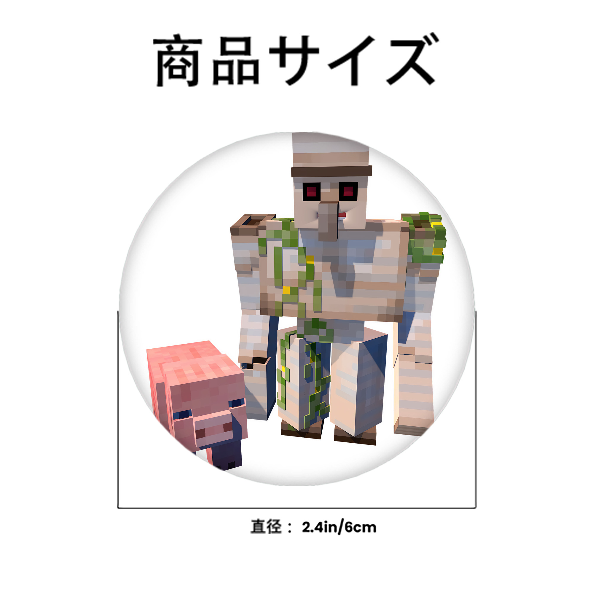 マインクラフト ブロックの世界 Minecraft MC Block world 6cm 缶バッジ 複数セット