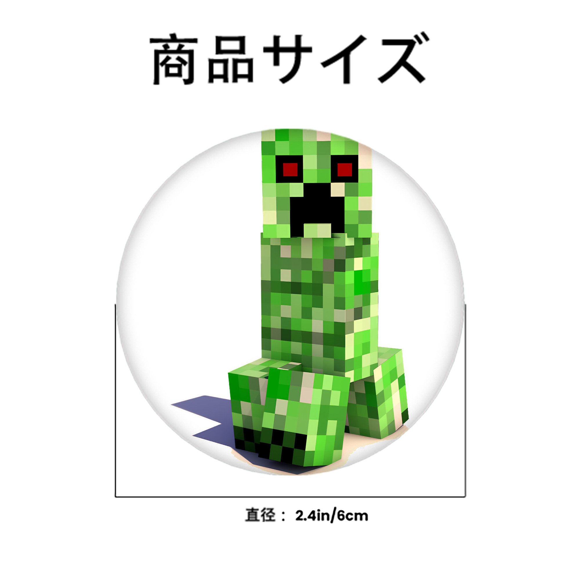 マインクラフト ブロックの世界 Minecraft MC Block world 6cm 缶バッジ 複数セット