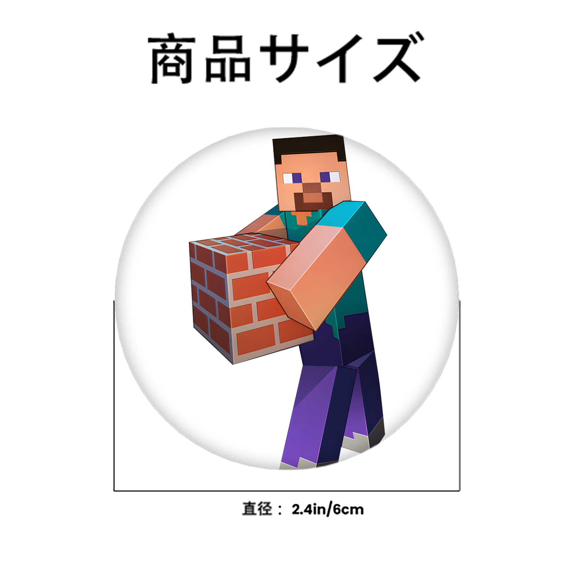 マインクラフト ブロックの世界 Minecraft MC Block world 6cm 缶バッジ 複数セット