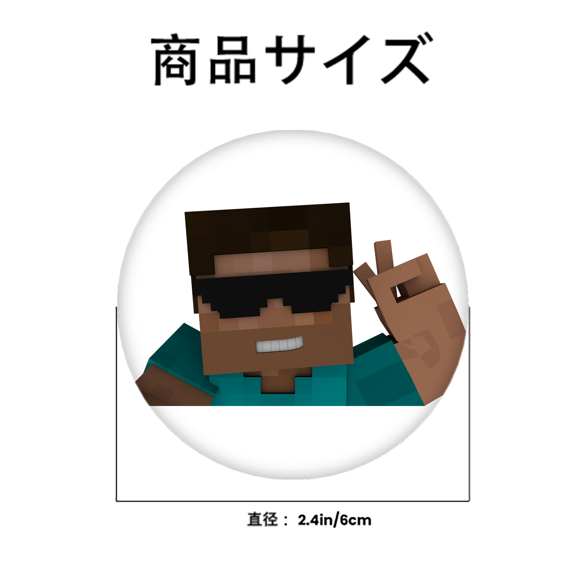 マインクラフト ブロックの世界 Minecraft MC Block world 6cm 缶バッジ 複数セット