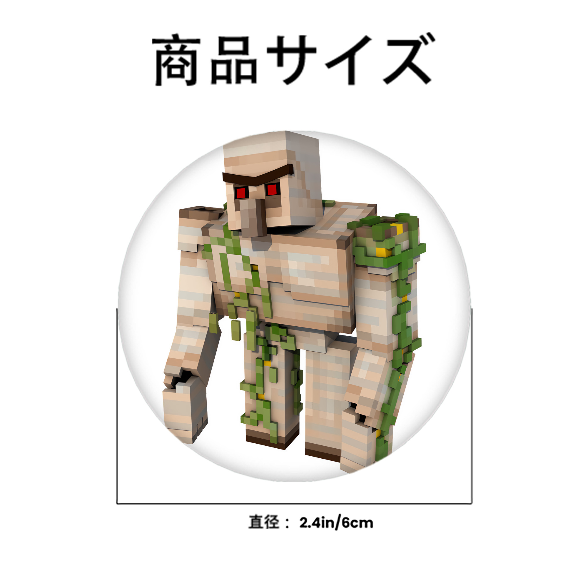 マインクラフト ブロックの世界 Minecraft MC Block world 6cm 缶バッジ 複数セット