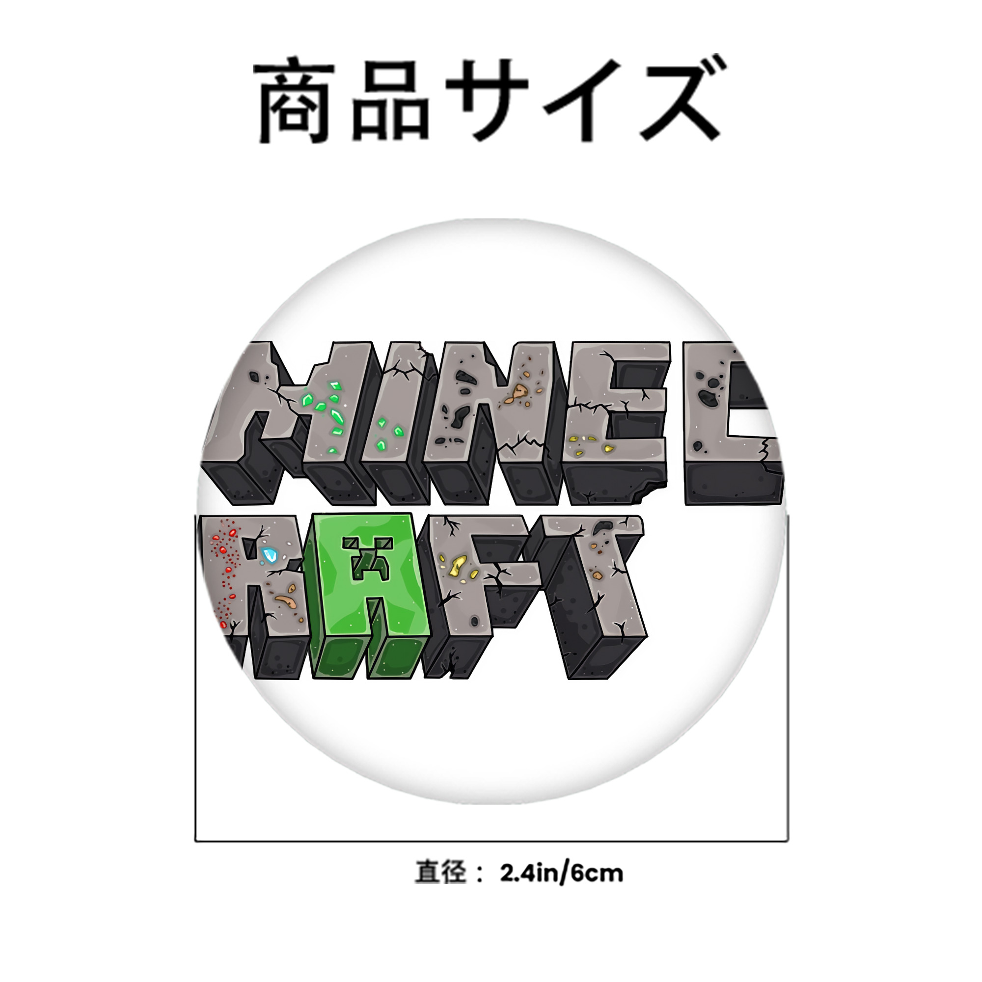 マインクラフト ブロックの世界 Minecraft MC Block world 6cm 缶バッジ 複数セット