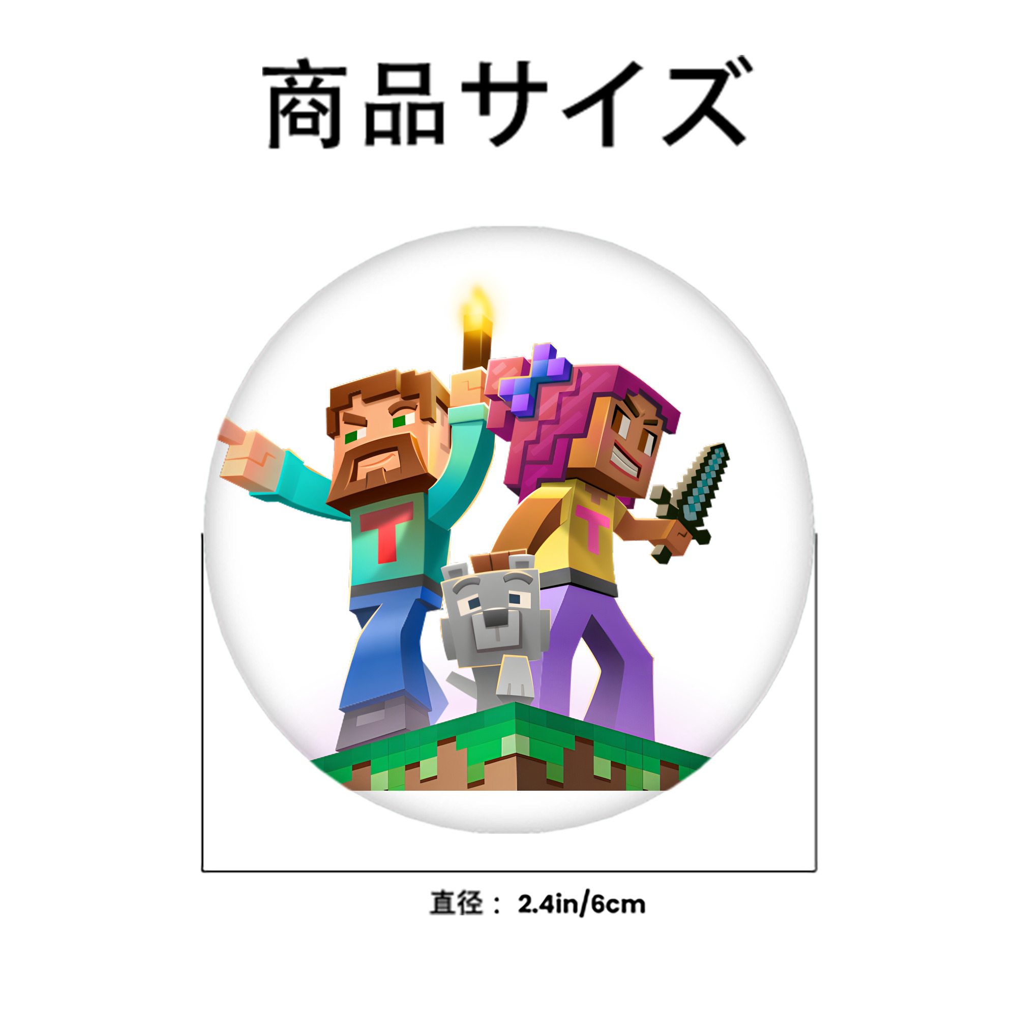 マインクラフト ブロックの世界 Minecraft MC Block world 6cm 缶バッジ 複数セット