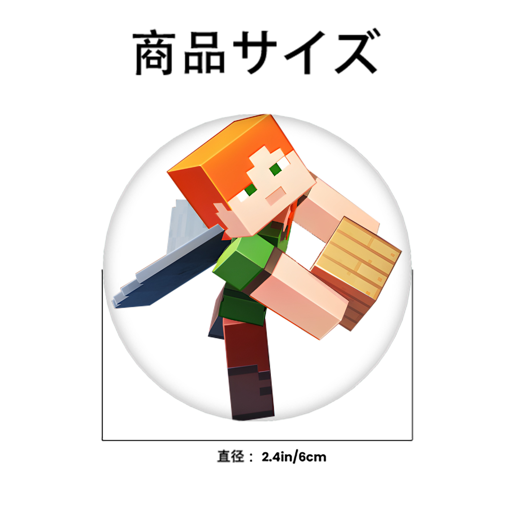 マインクラフト ブロックの世界 Minecraft MC Block world 6cm 缶バッジ 複数セット