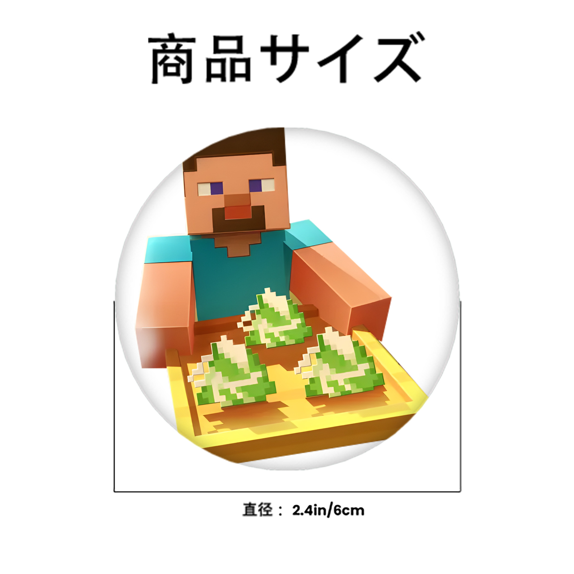 マインクラフト ブロックの世界 Minecraft MC Block world 6cm 缶バッジ 複数セット