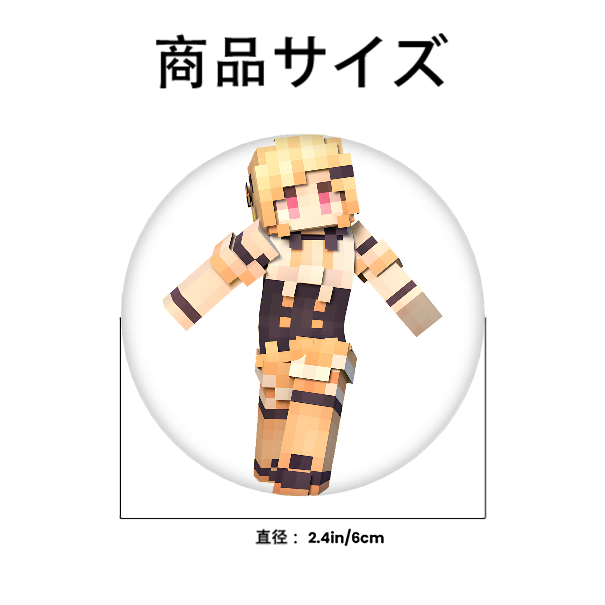 マインクラフト ブロックの世界 Minecraft MC Block world 6cm 缶バッジ 複数セット