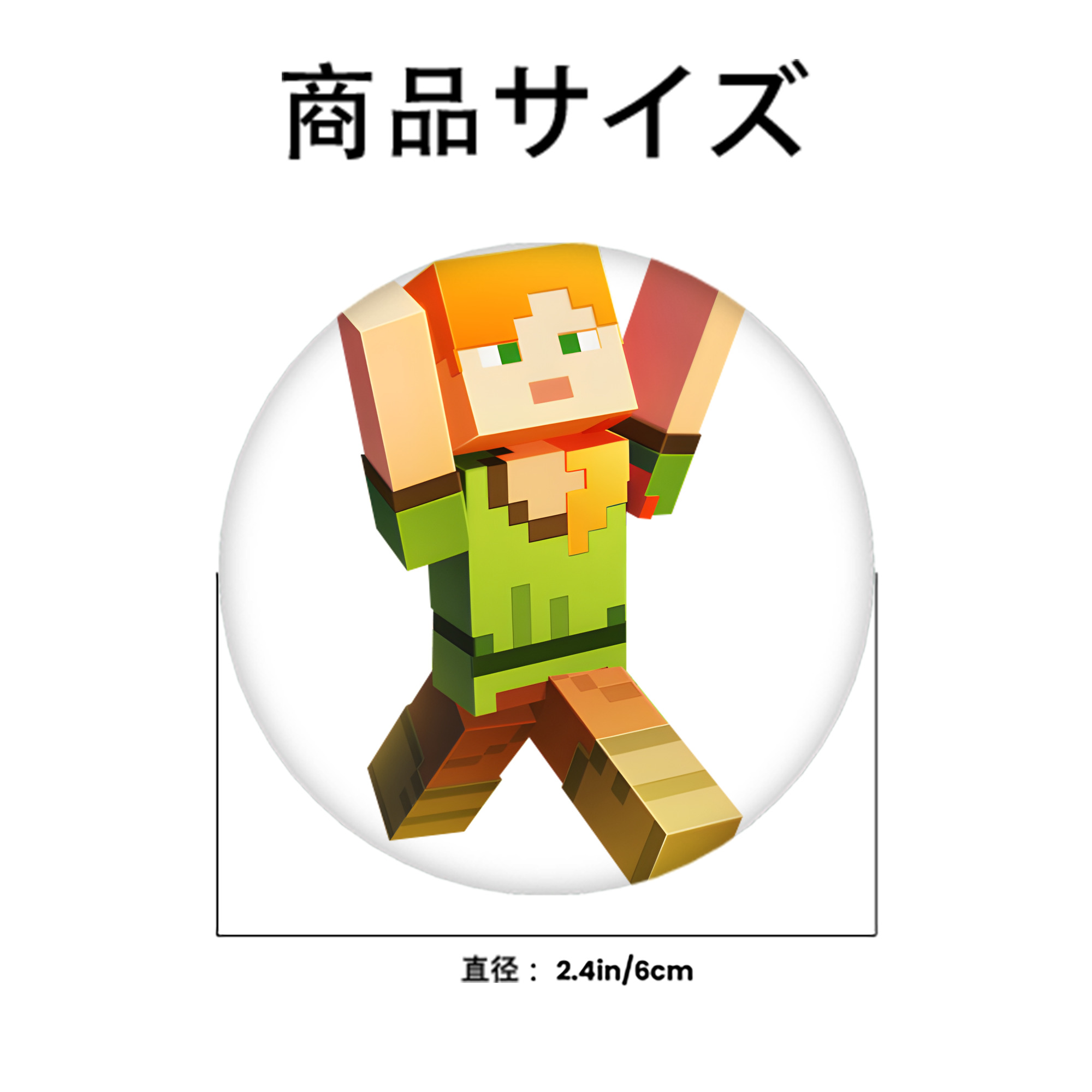 マインクラフト ブロックの世界 Minecraft MC Block world 6cm 缶バッジ 複数セット