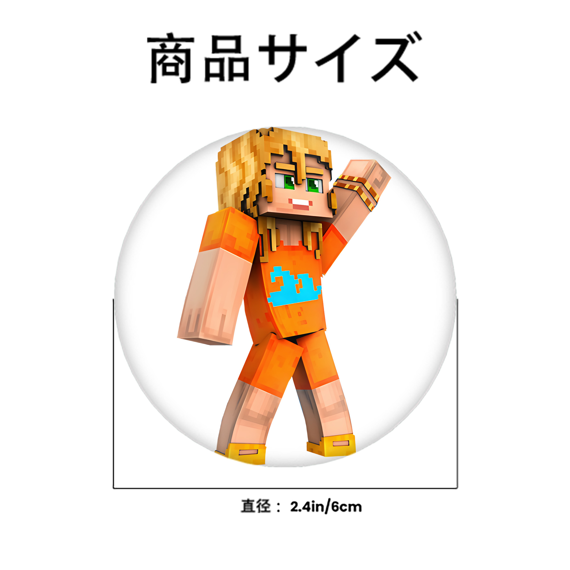 マインクラフト ブロックの世界 Minecraft MC Block world 6cm 缶バッジ 複数セット