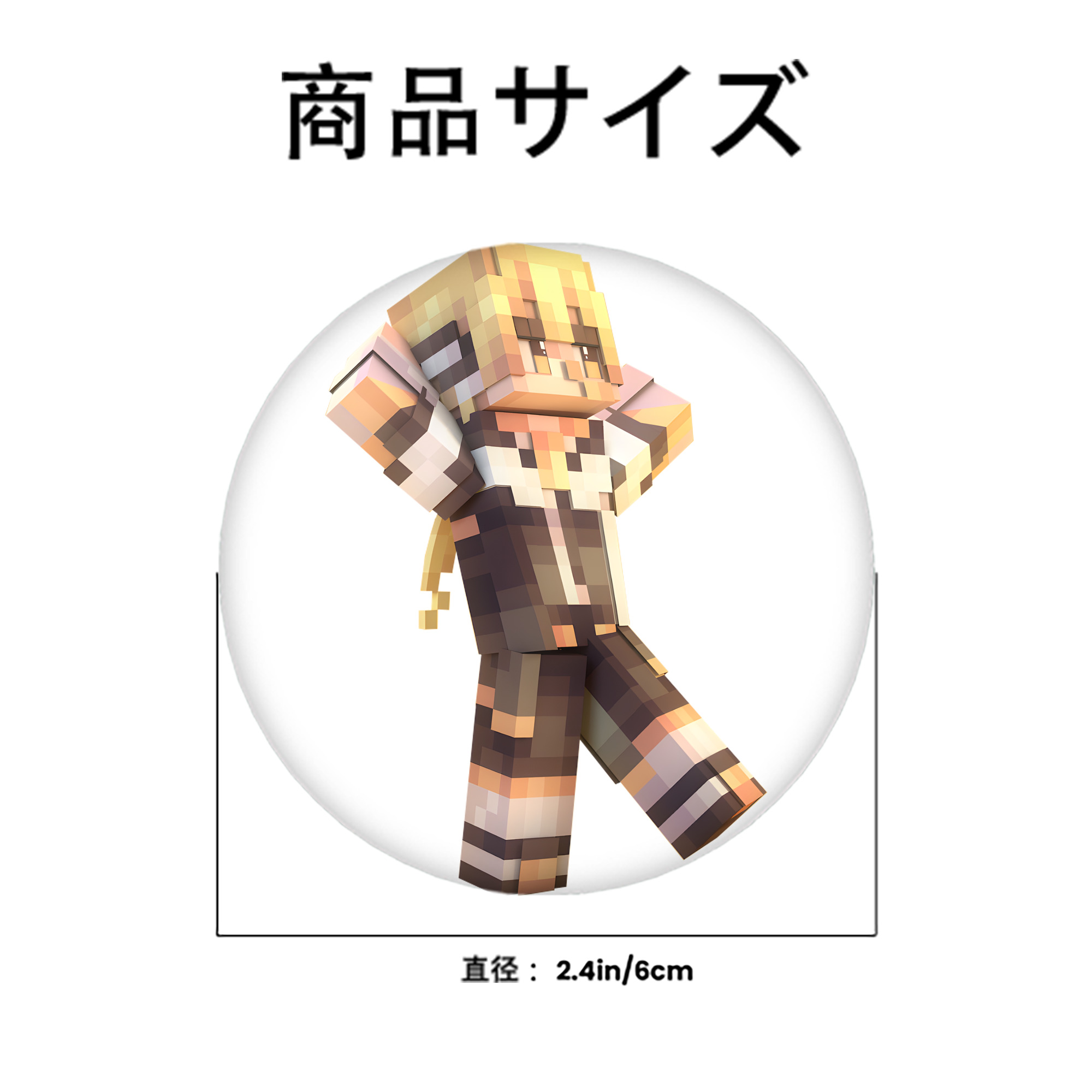 マインクラフト ブロックの世界 Minecraft MC Block world 6cm 缶バッジ 複数セット