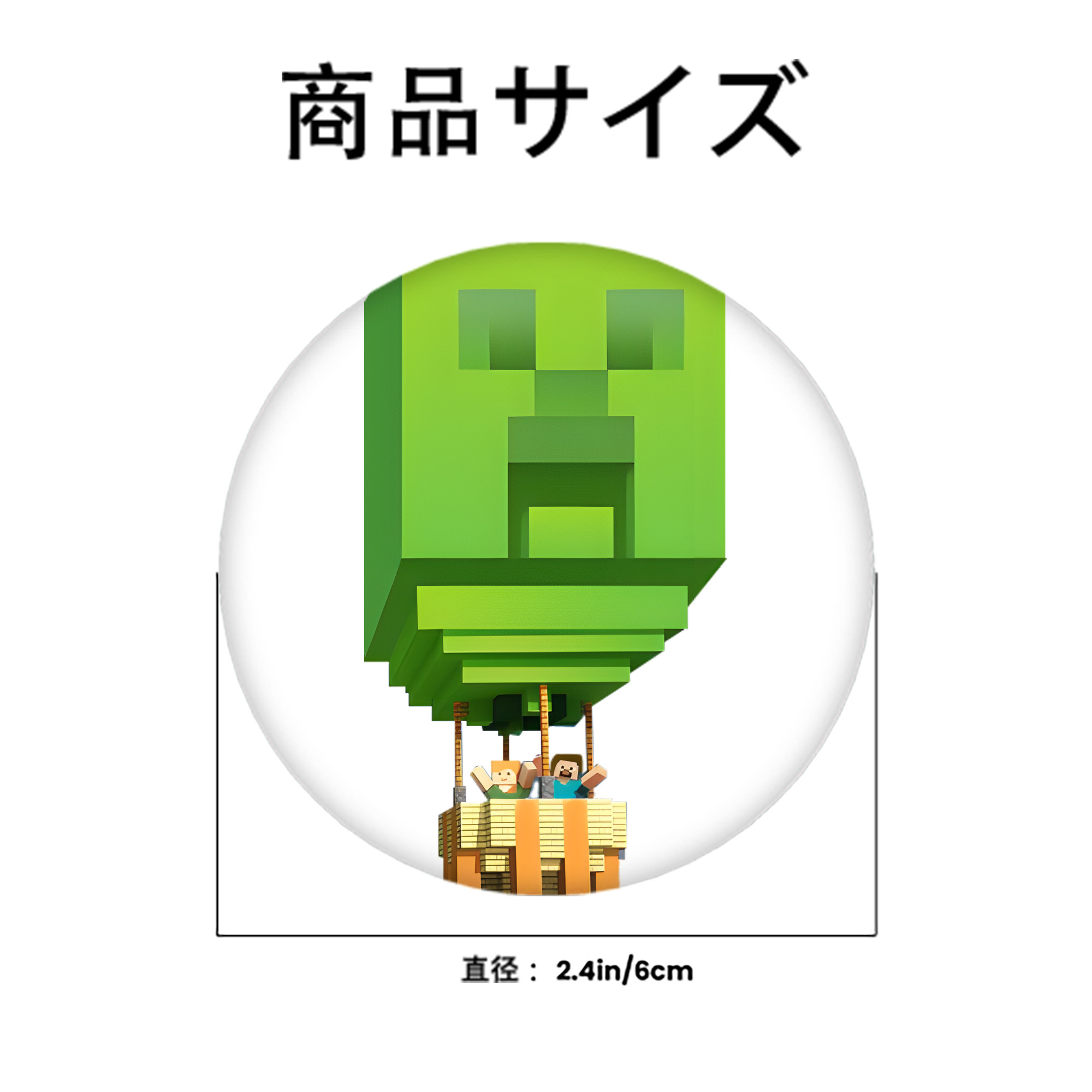 マインクラフト ブロックの世界 Minecraft MC Block world 6cm 缶バッジ 複数セット