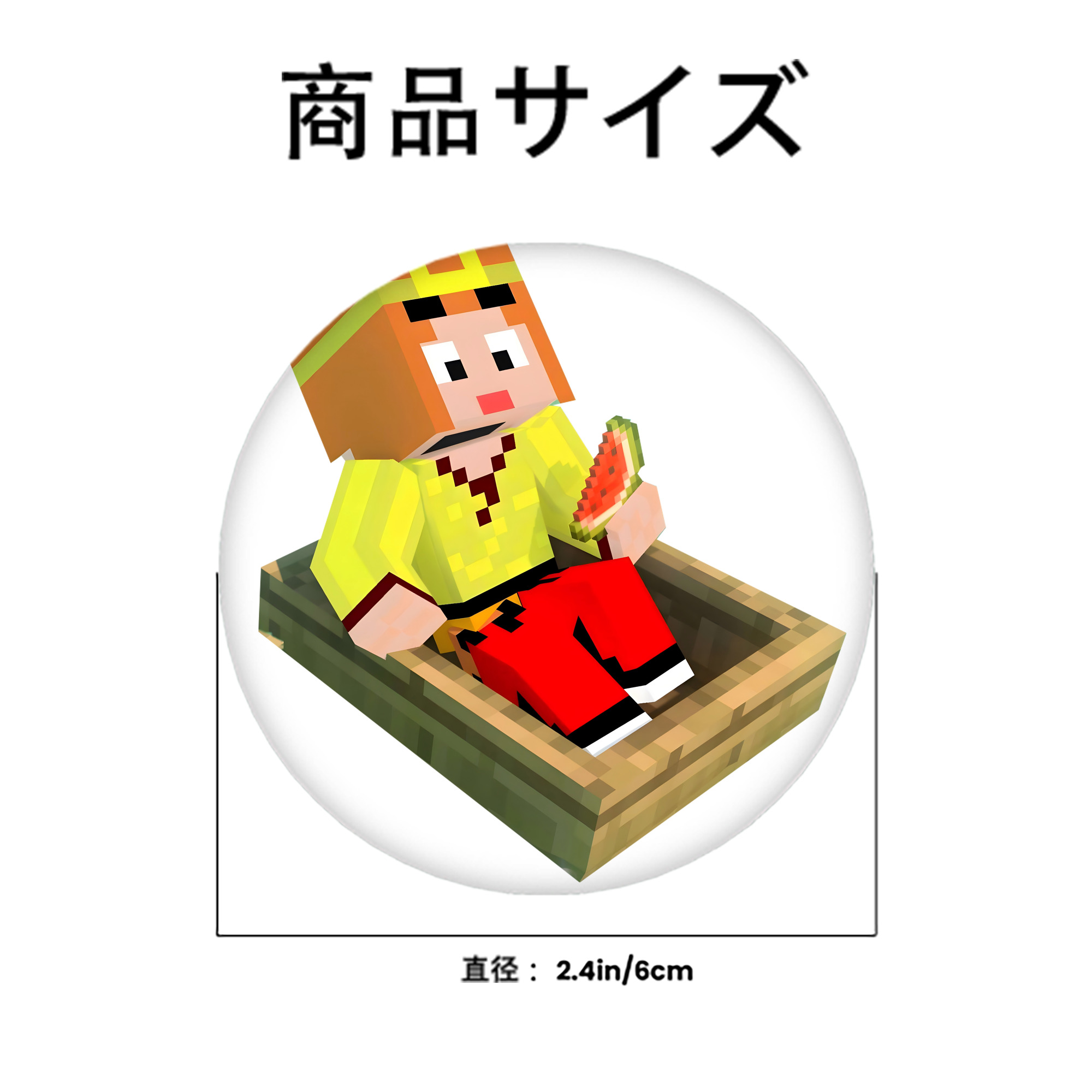 マインクラフト ブロックの世界 Minecraft MC Block world 6cm 缶バッジ 複数セット