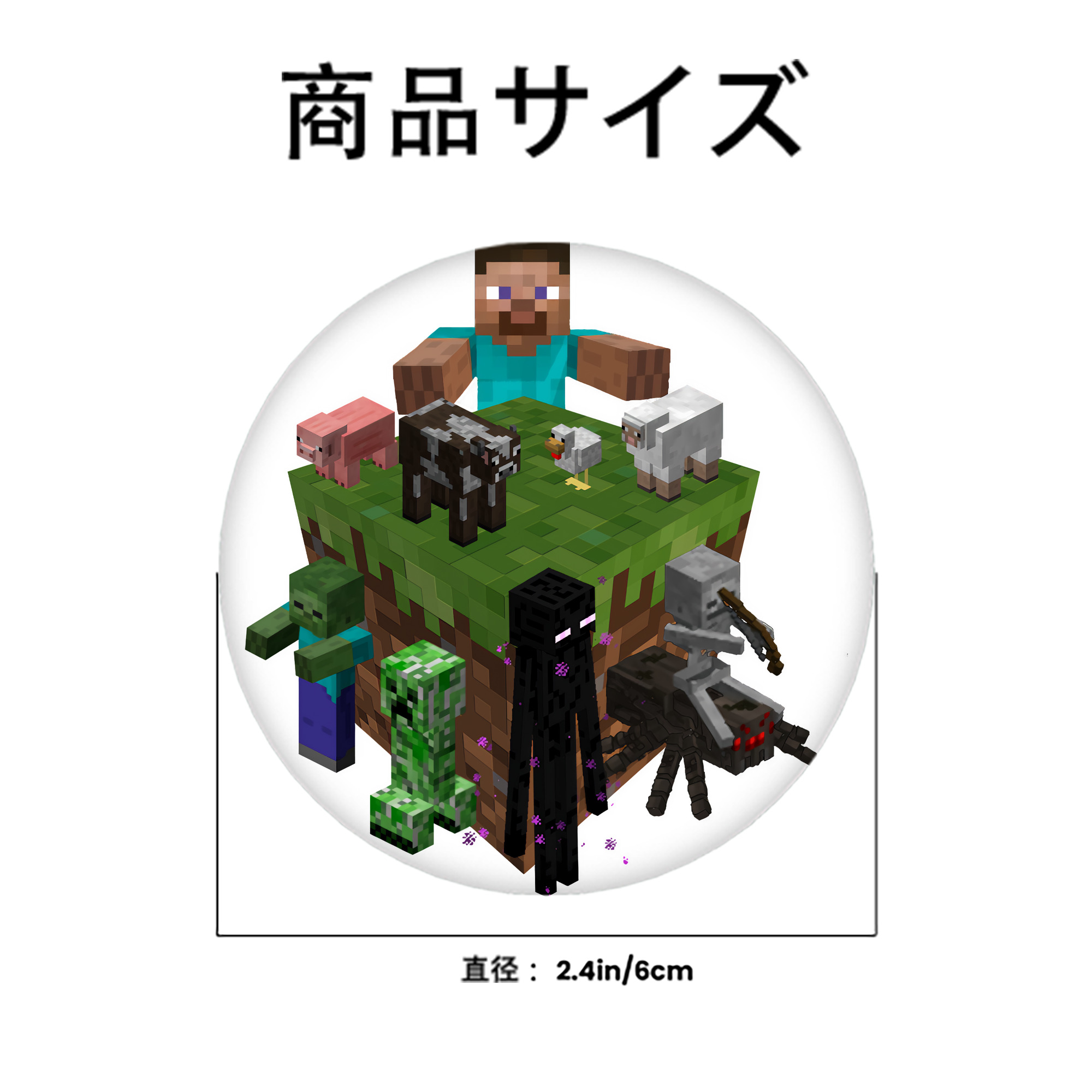 マインクラフト ブロックの世界 Minecraft MC Block world 6cm 缶バッジ 複数セット