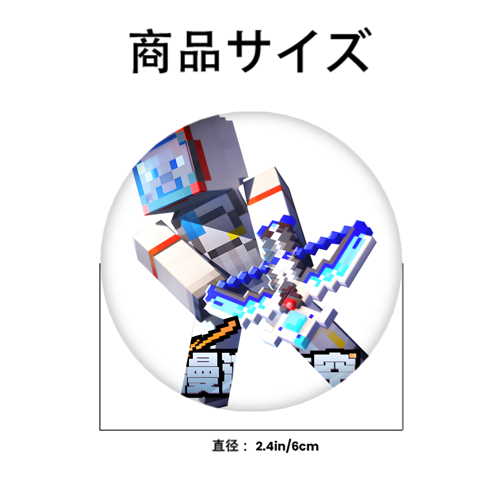 マインクラフト ブロックの世界 Minecraft MC Block world 6cm 缶バッジ 複数セット