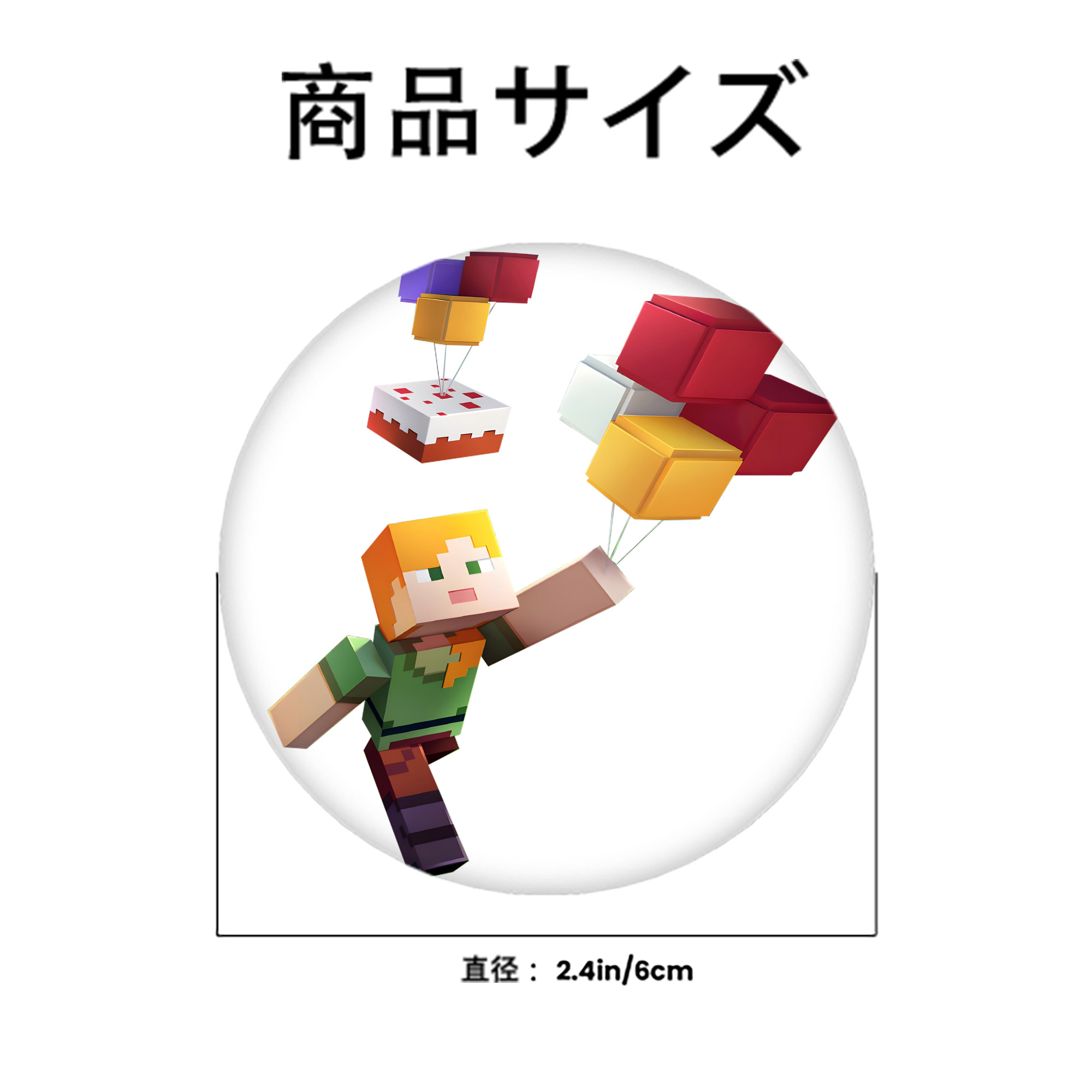 マインクラフト ブロックの世界 Minecraft MC Block world 6cm 缶バッジ 複数セット
