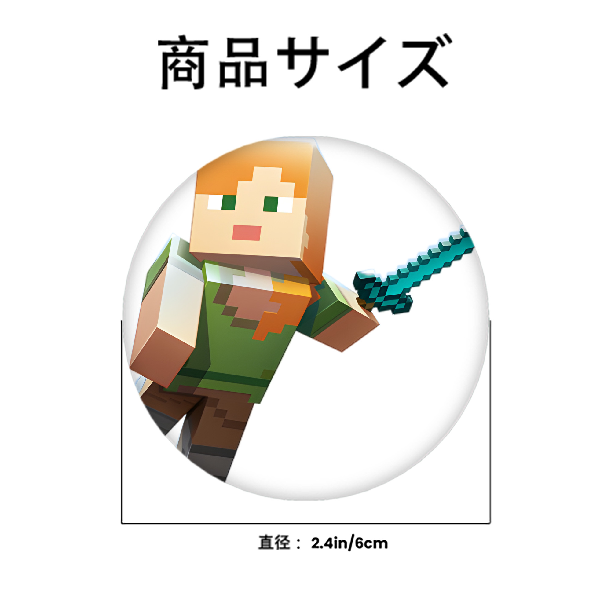 マインクラフト ブロックの世界 Minecraft MC Block world 6cm 缶バッジ 複数セット