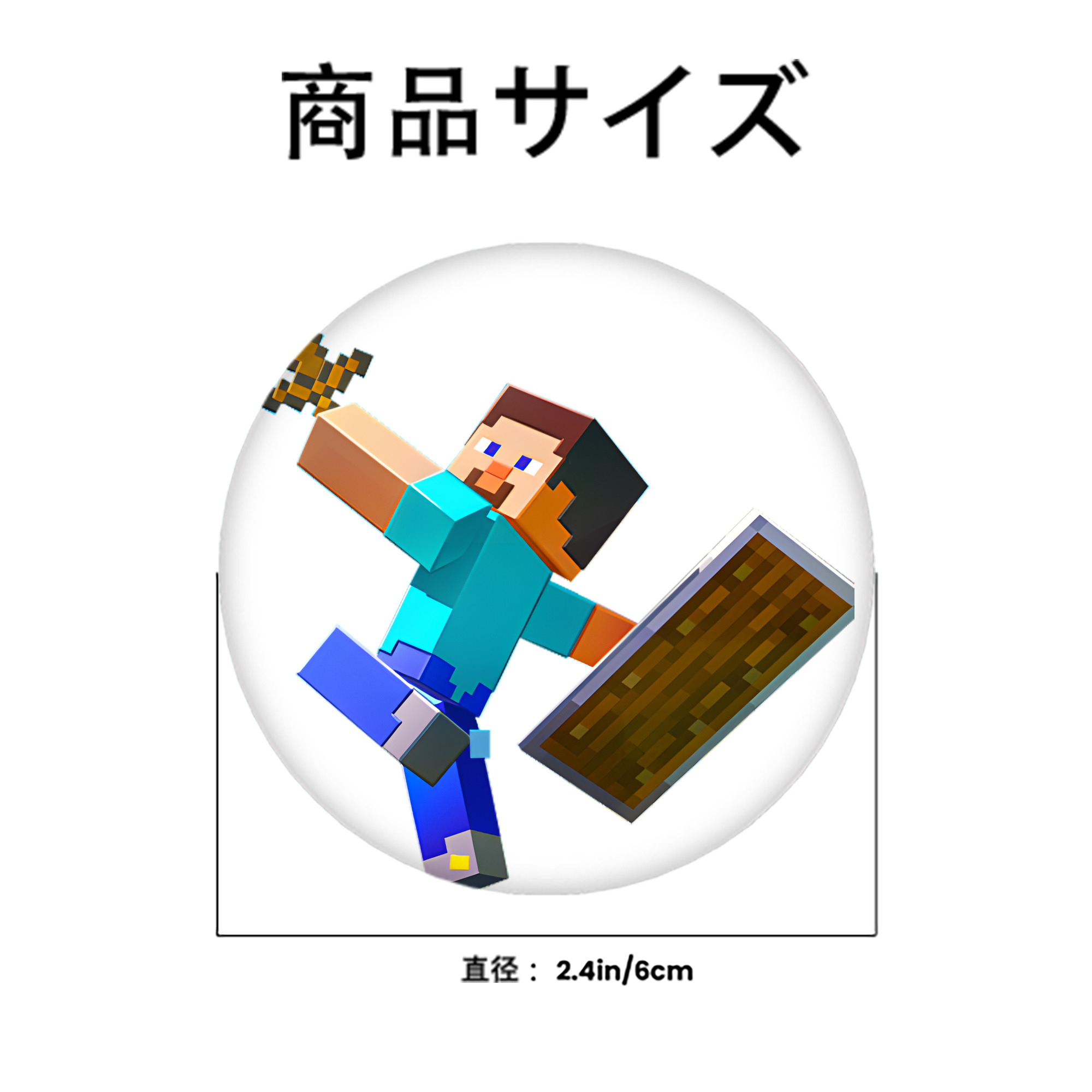 マインクラフト ブロックの世界 Minecraft MC Block world 6cm 缶バッジ 複数セット