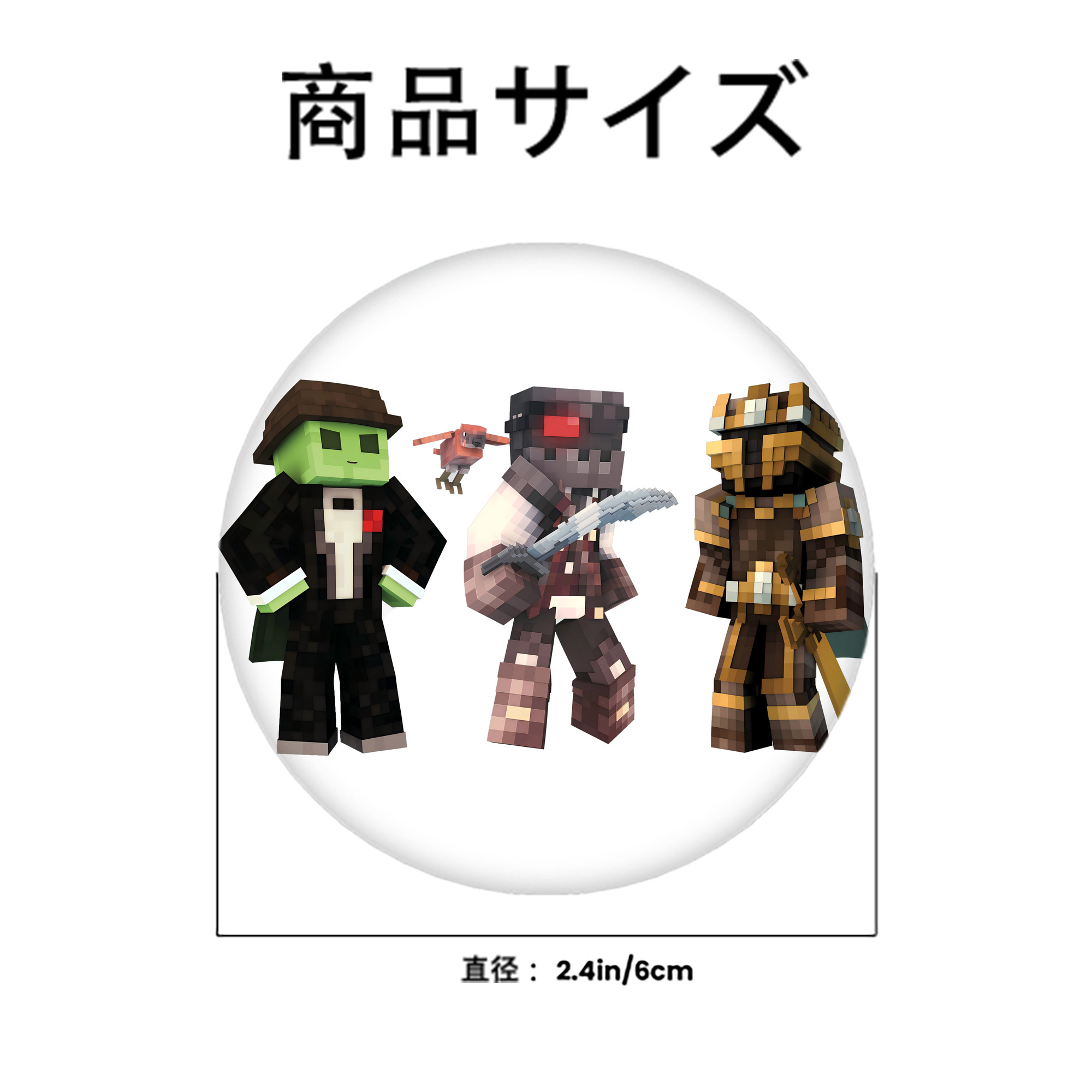 マインクラフト ブロックの世界 Minecraft MC Block world 6cm 缶バッジ 複数セット