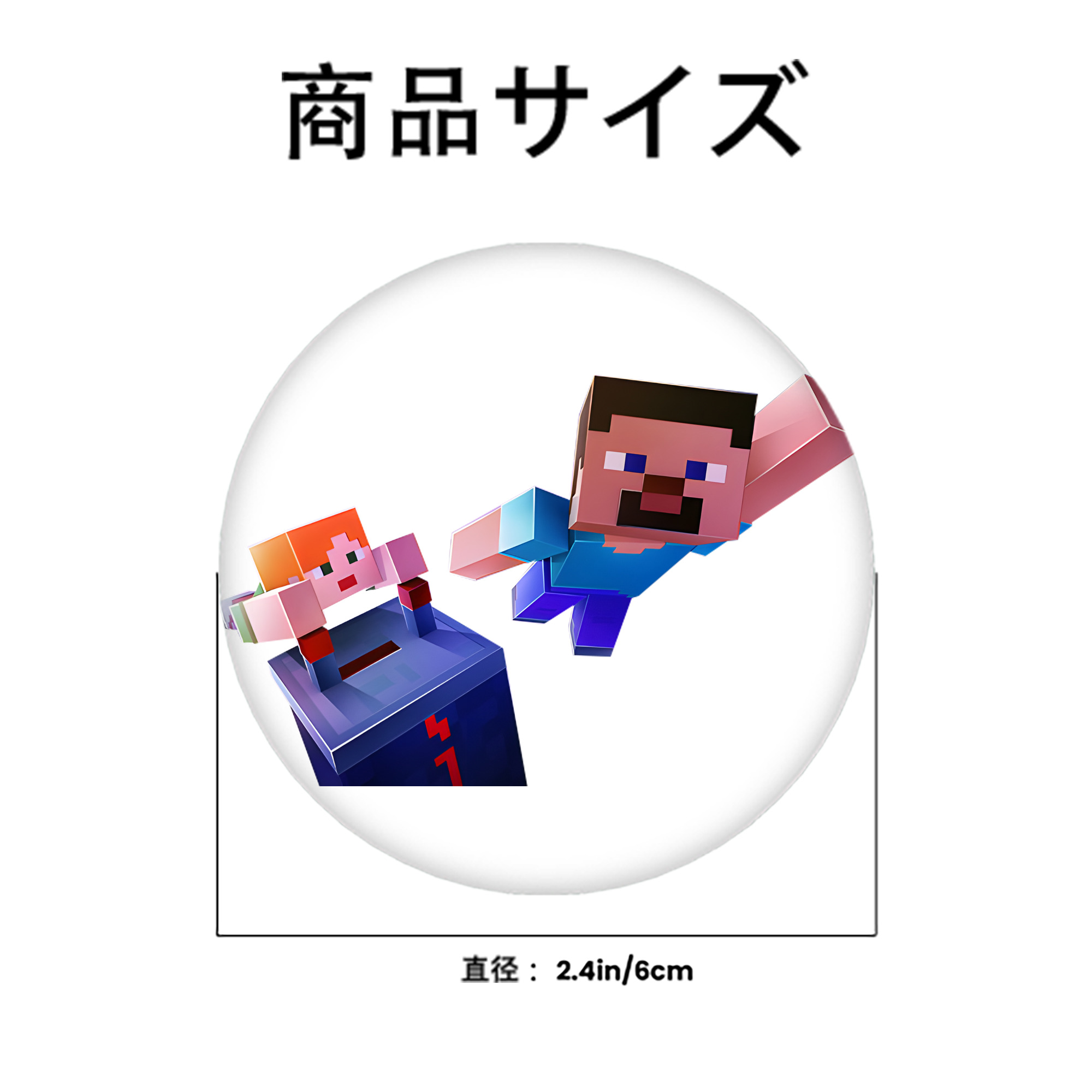 マインクラフト ブロックの世界 Minecraft MC Block world 6cm 缶バッジ 複数セット