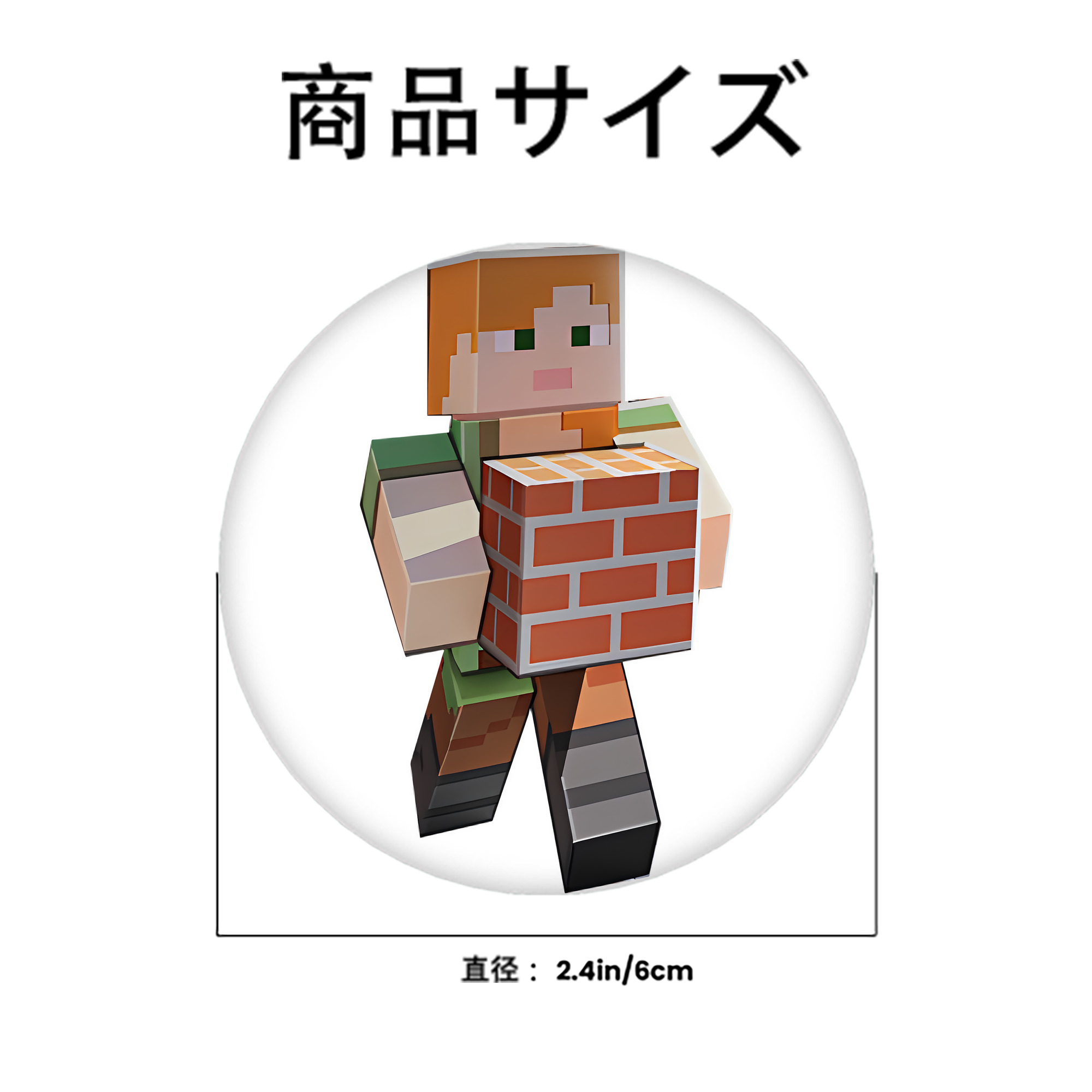 マインクラフト ブロックの世界 Minecraft MC Block world 6cm 缶バッジ 複数セット