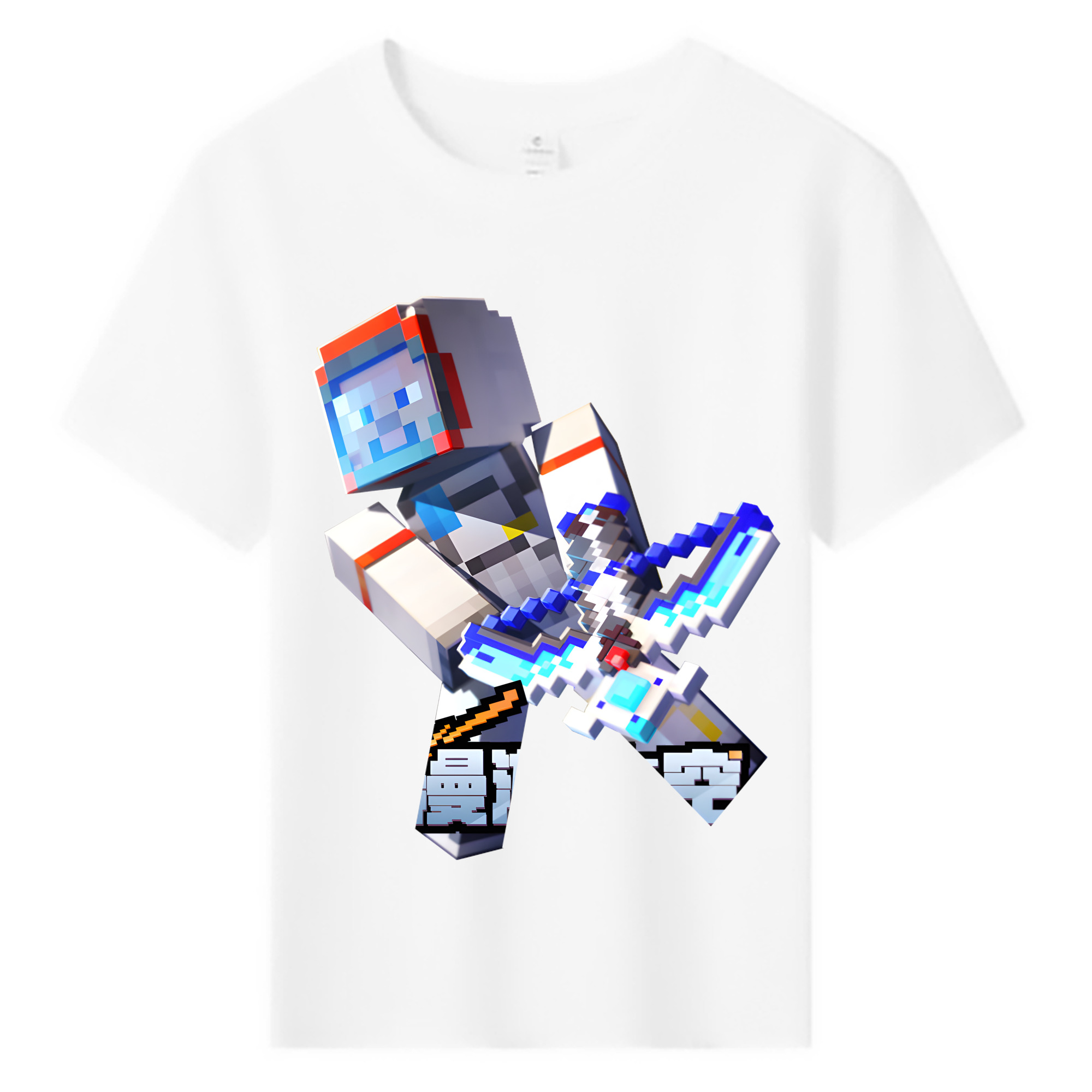 （画像用） マインクラフト ブロックの世界 Minecraft MC Block world 綿100％キッズTシャツ（フロントプリント）
