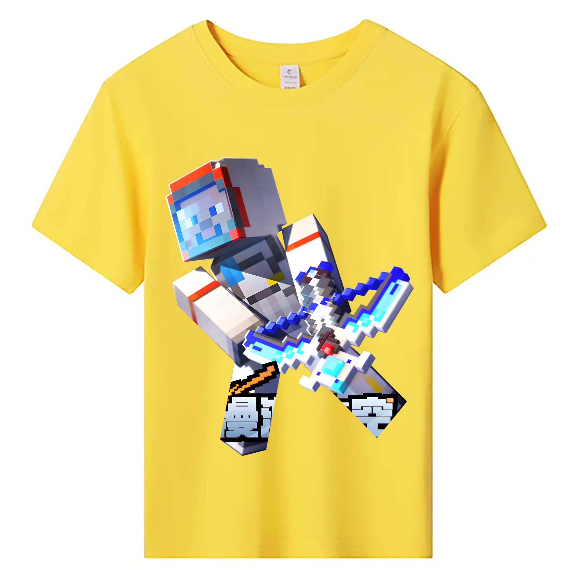 （画像用） マインクラフト ブロックの世界 Minecraft MC Block world 綿100％キッズTシャツ（フロントプリント）
