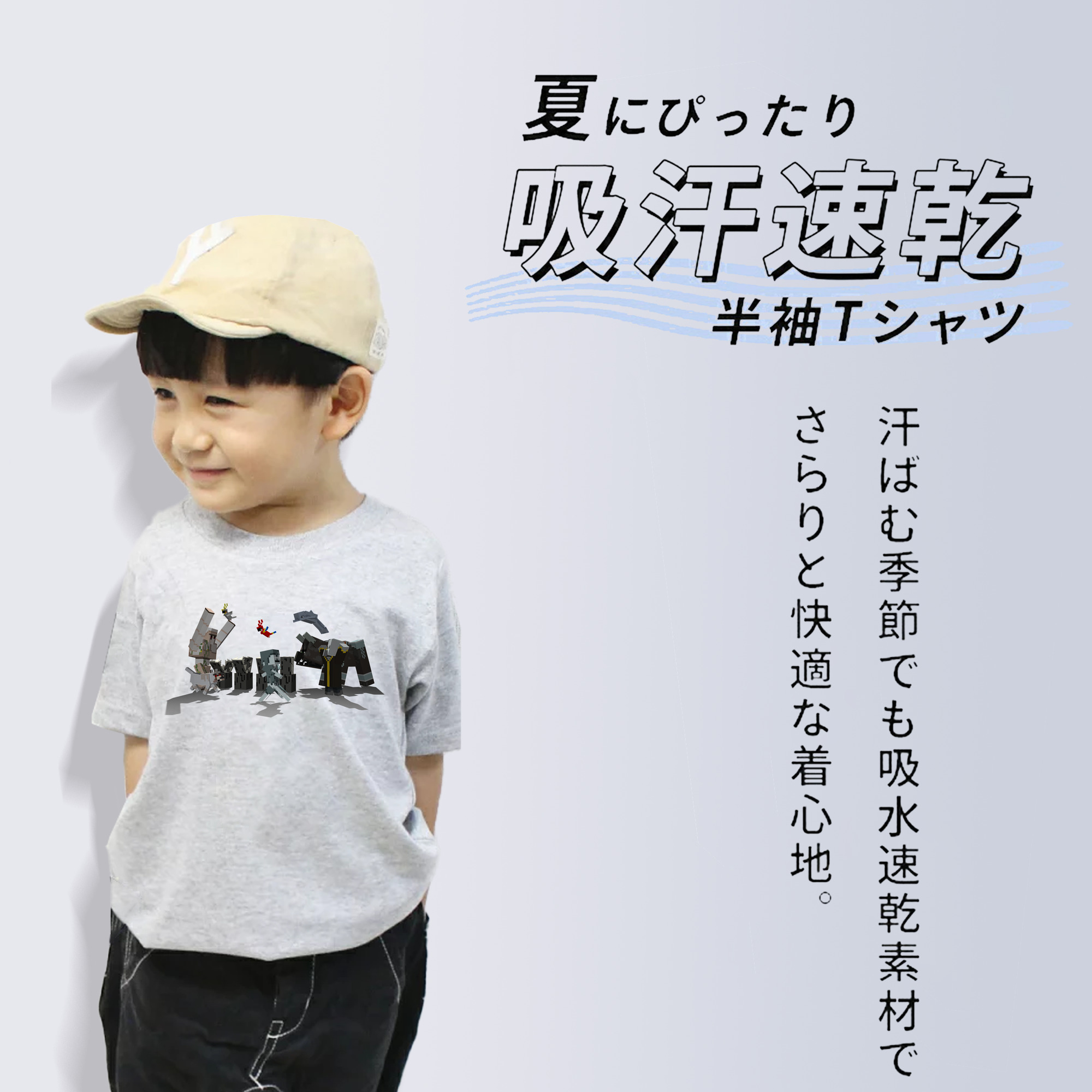 マインクラフト ブロックの世界 Minecraft MC Block world 綿100％キッズTシャツ（フロントプリント）