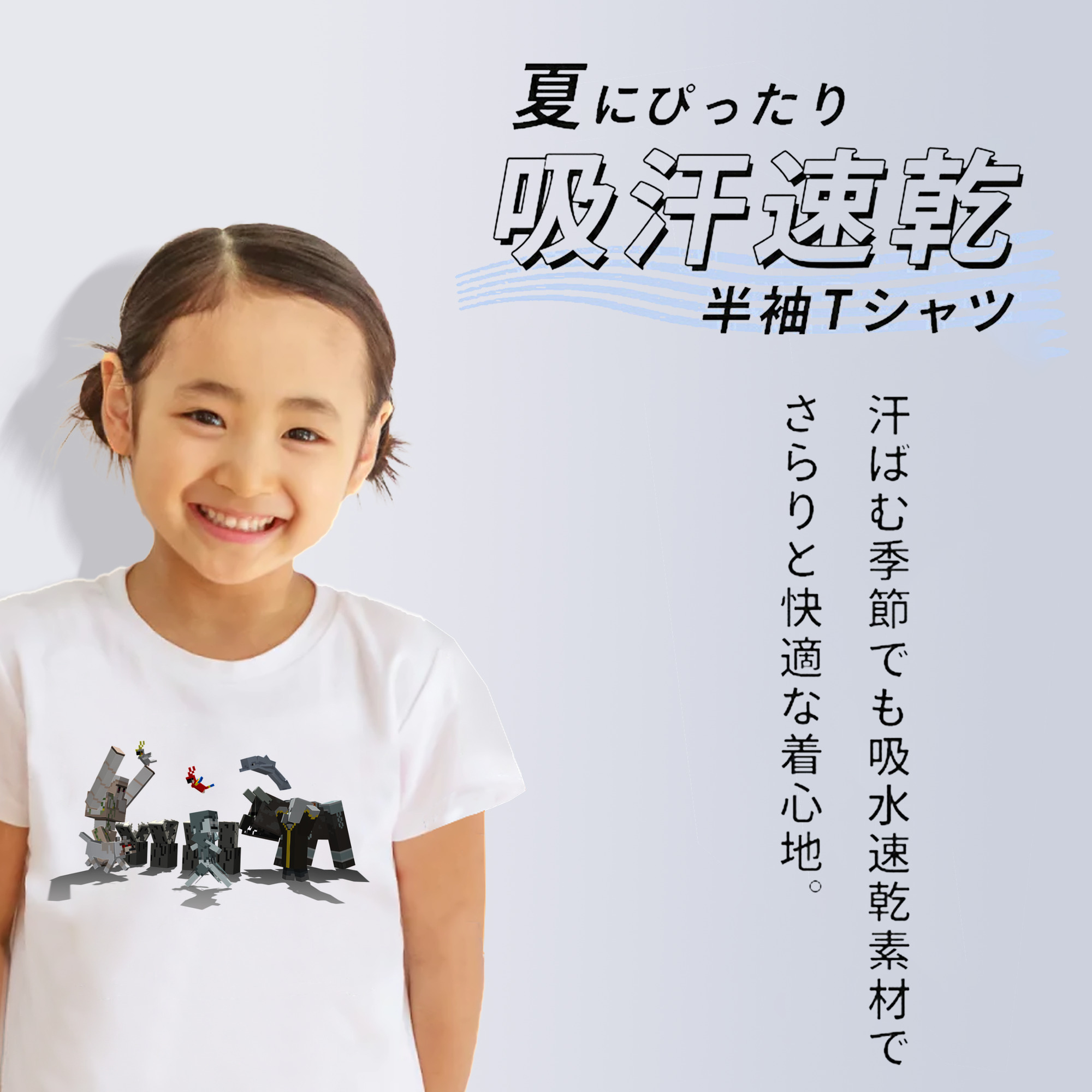 マインクラフト ブロックの世界 Minecraft MC Block world 綿100％キッズTシャツ（フロントプリント）