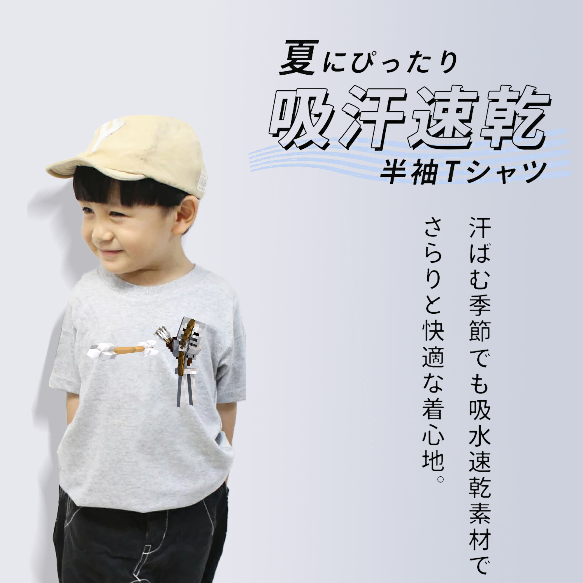 マインクラフト ブロックの世界 Minecraft MC Block world 綿100％キッズTシャツ（フロントプリント）
