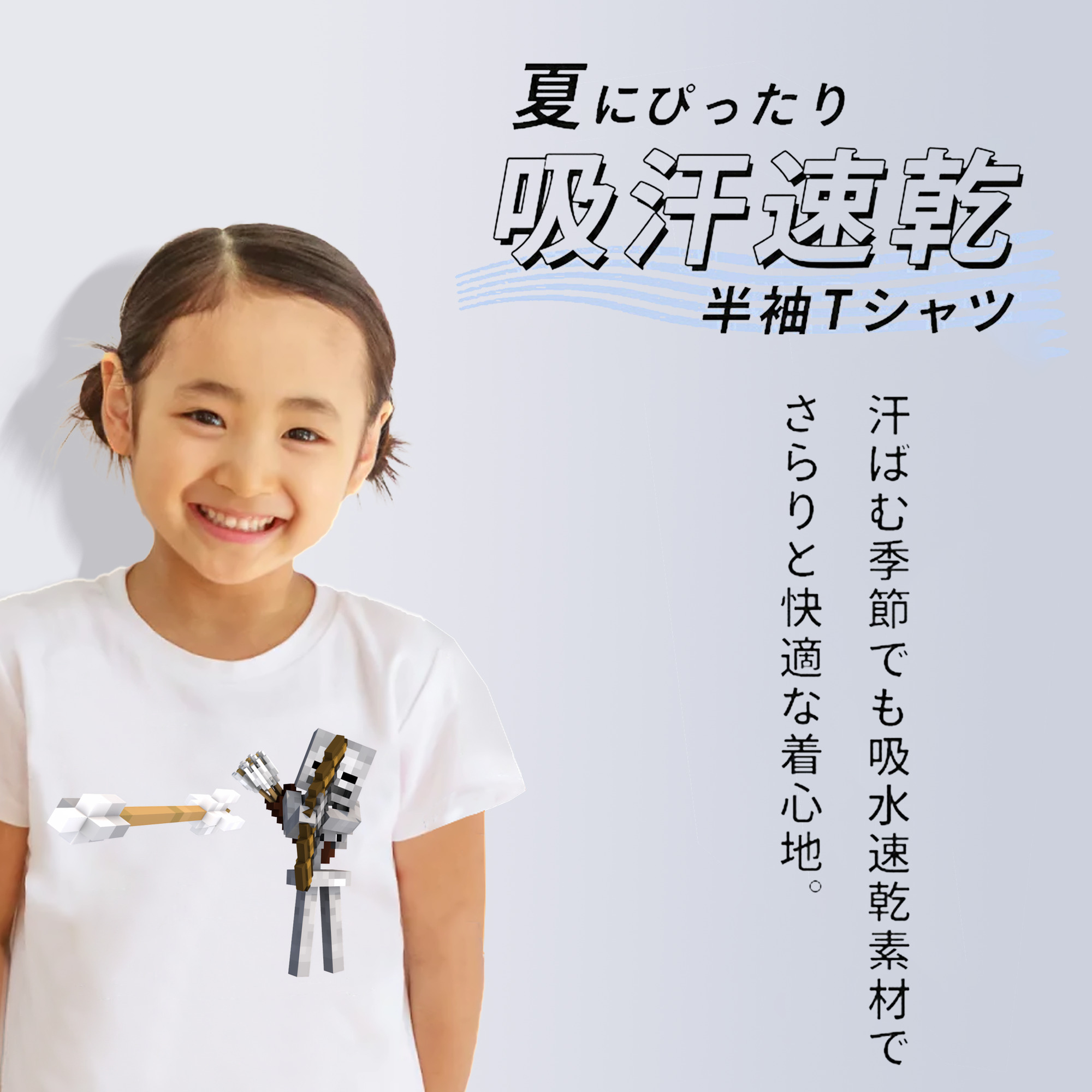 マインクラフト ブロックの世界 Minecraft MC Block world 綿100％キッズTシャツ（フロントプリント）
