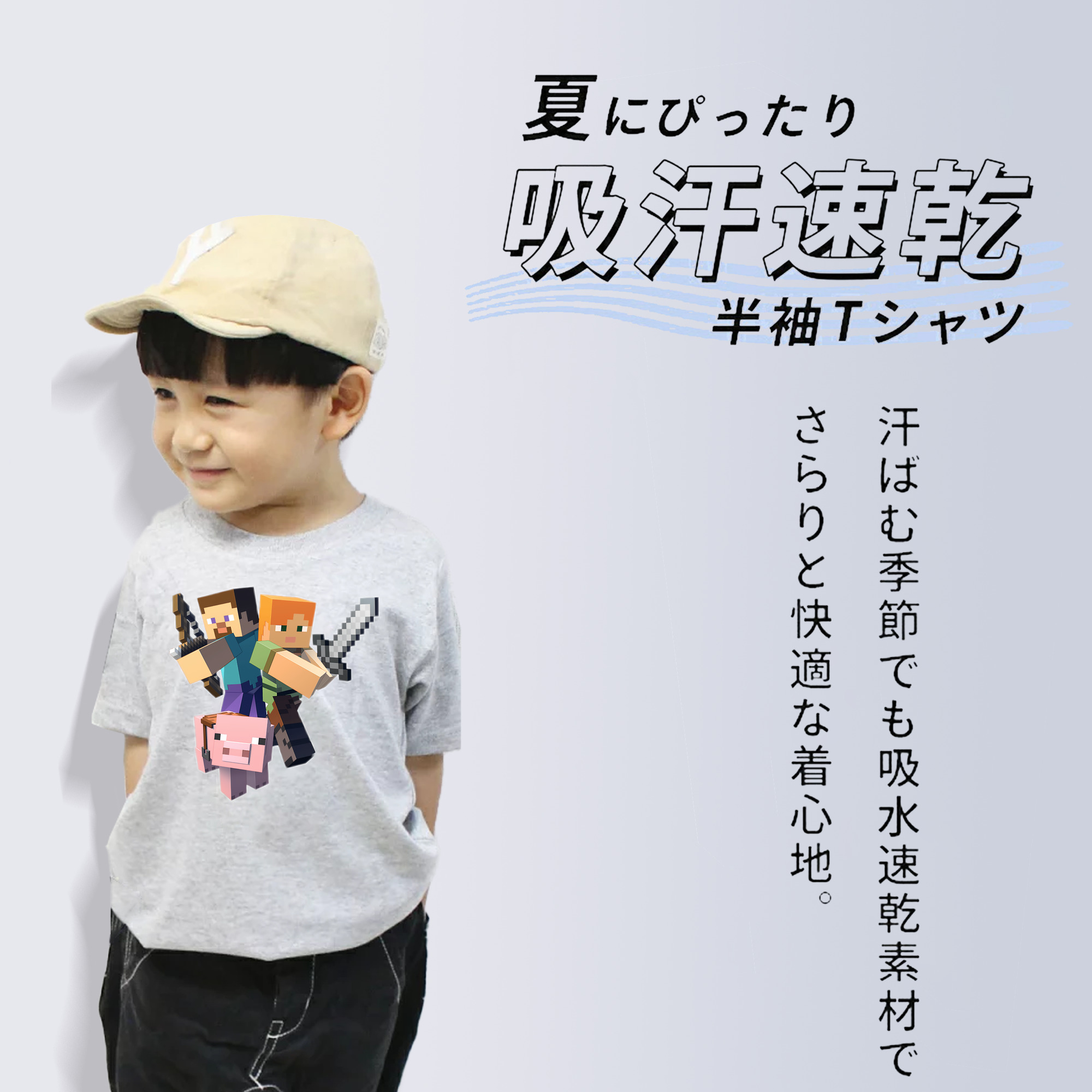 マインクラフト ブロックの世界 Minecraft MC Block world 綿100％キッズTシャツ（フロントプリント）