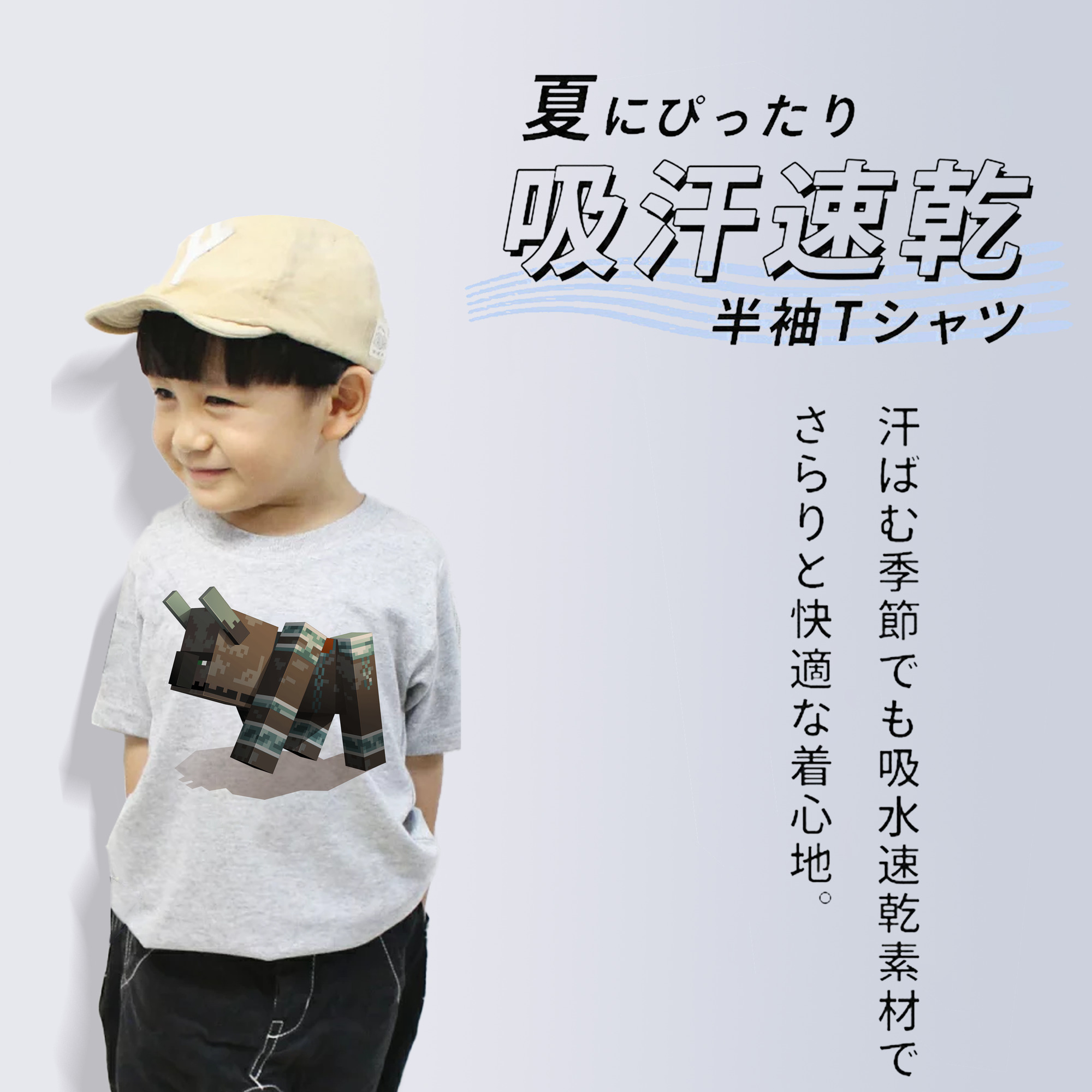 マインクラフト ブロックの世界 Minecraft MC Block world 綿100％キッズTシャツ（フロントプリント）