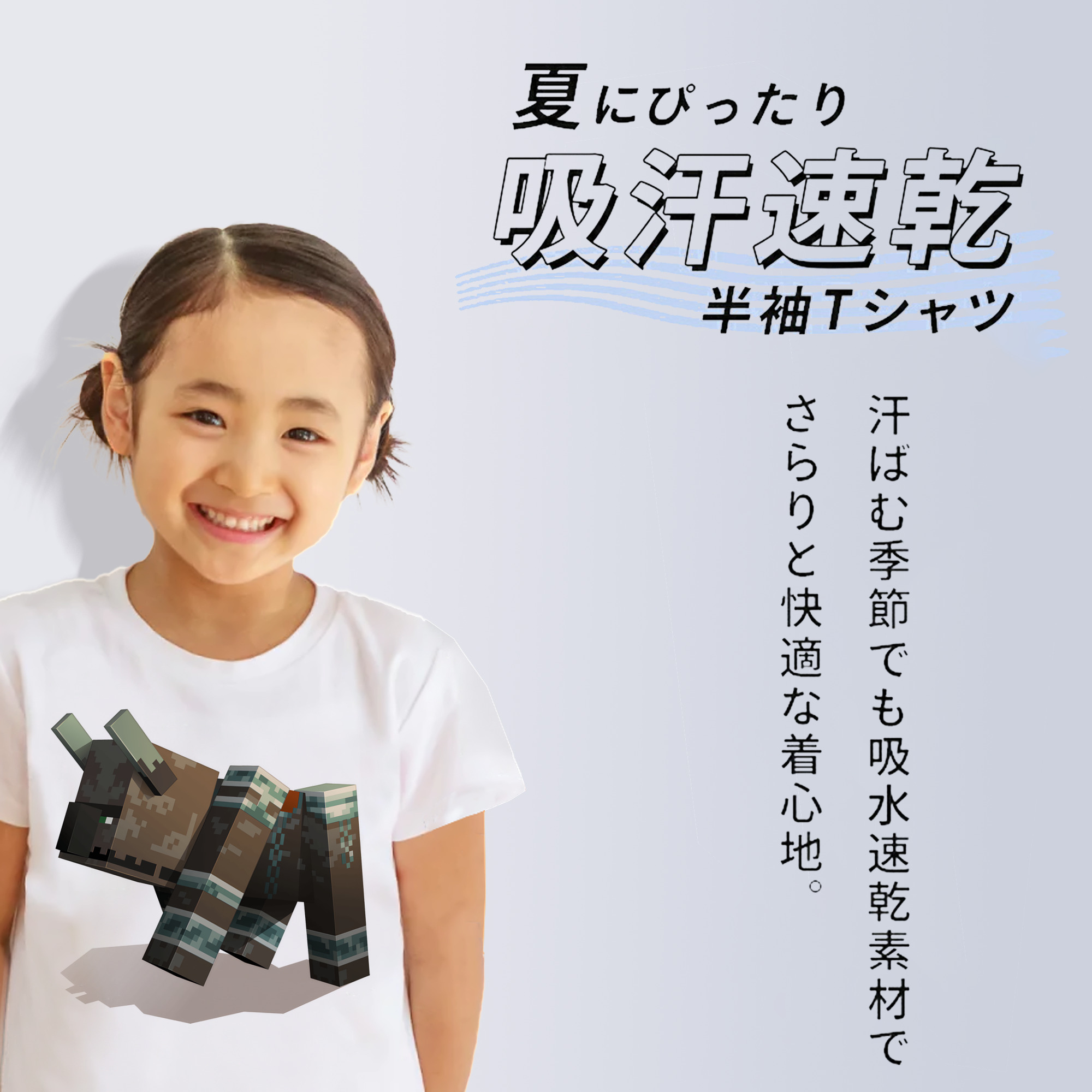 マインクラフト ブロックの世界 Minecraft MC Block world 綿100％キッズTシャツ（フロントプリント）