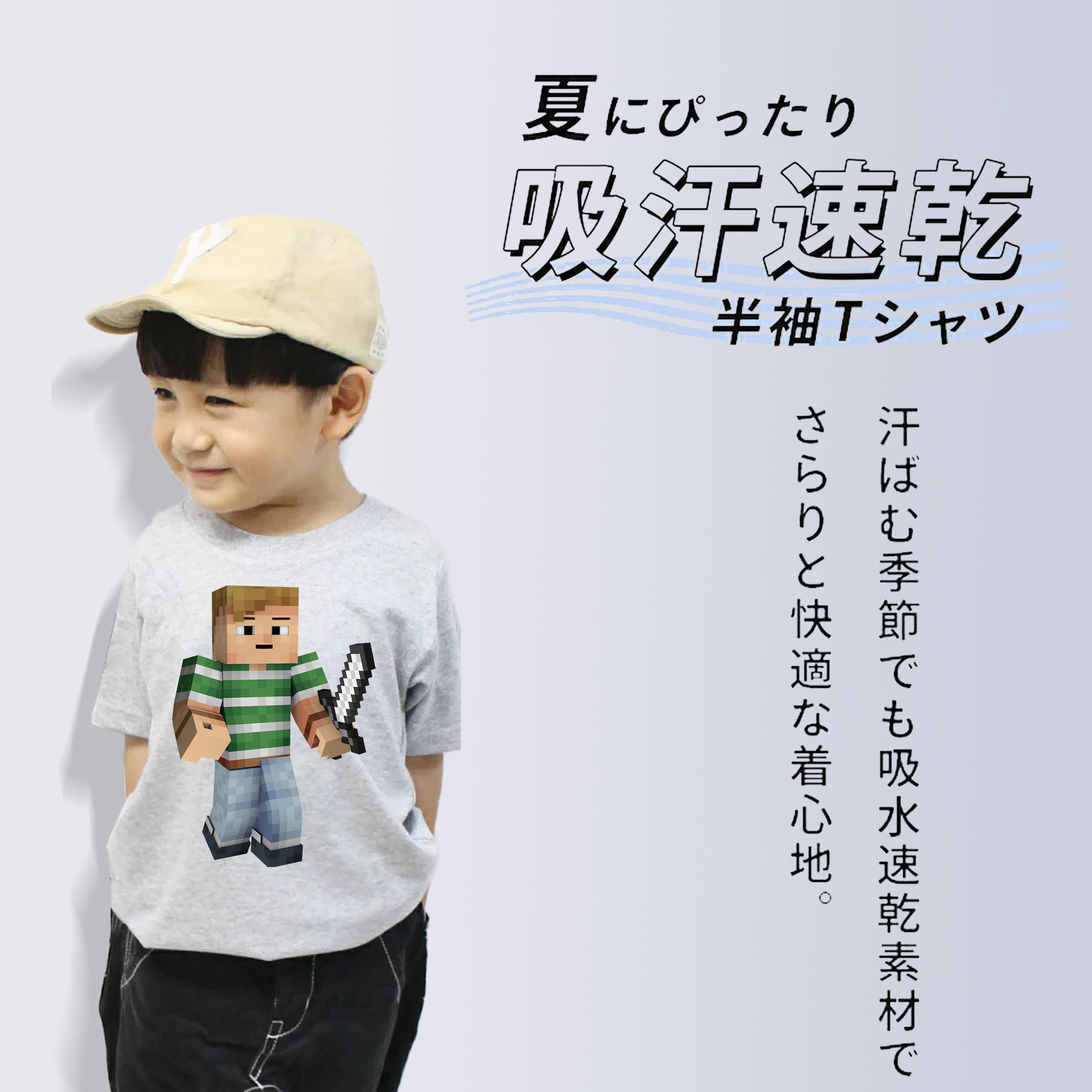 マインクラフト ブロックの世界 Minecraft MC Block world 綿100％キッズTシャツ（フロントプリント）