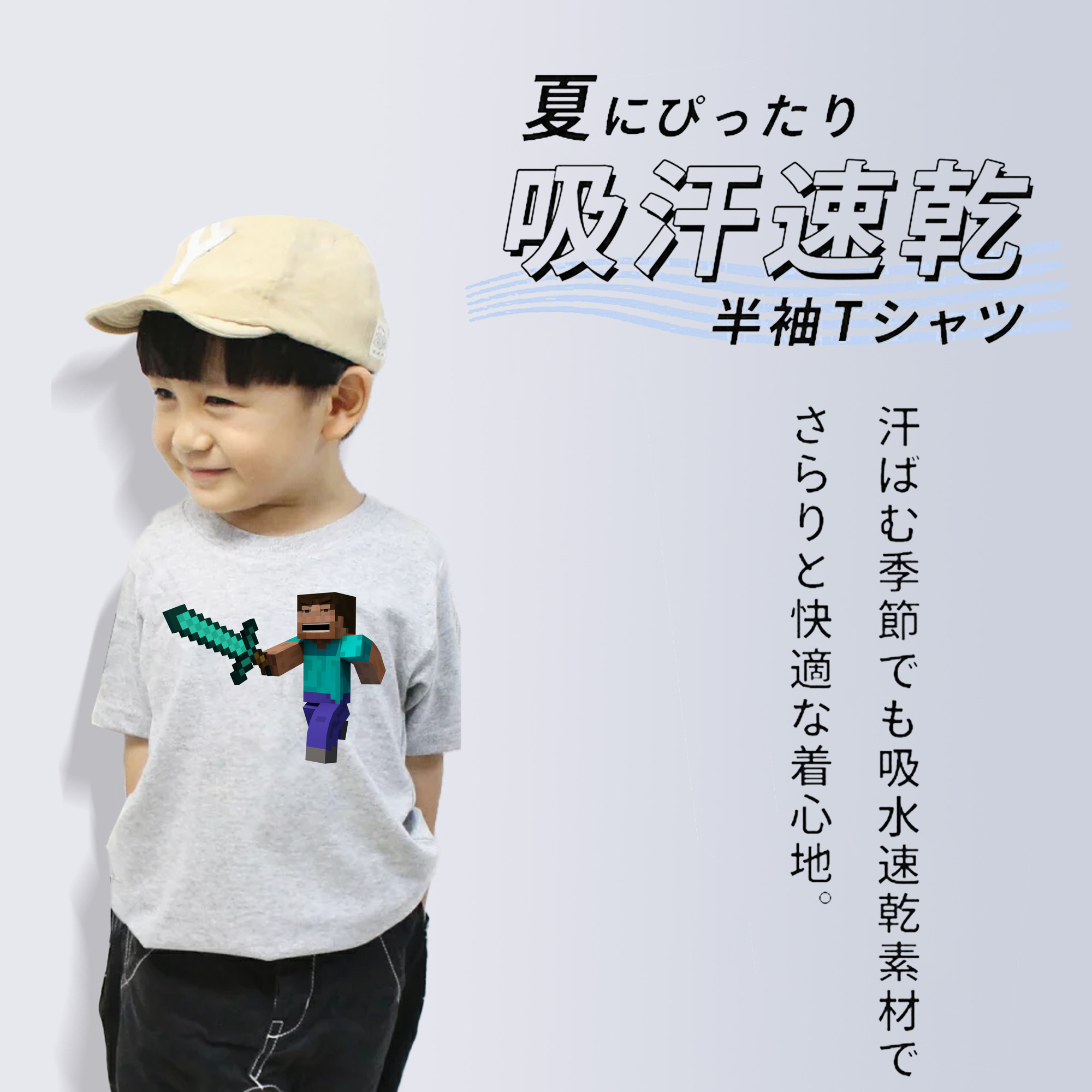 マインクラフト ブロックの世界 Minecraft MC Block world 綿100％キッズTシャツ（フロントプリント）
