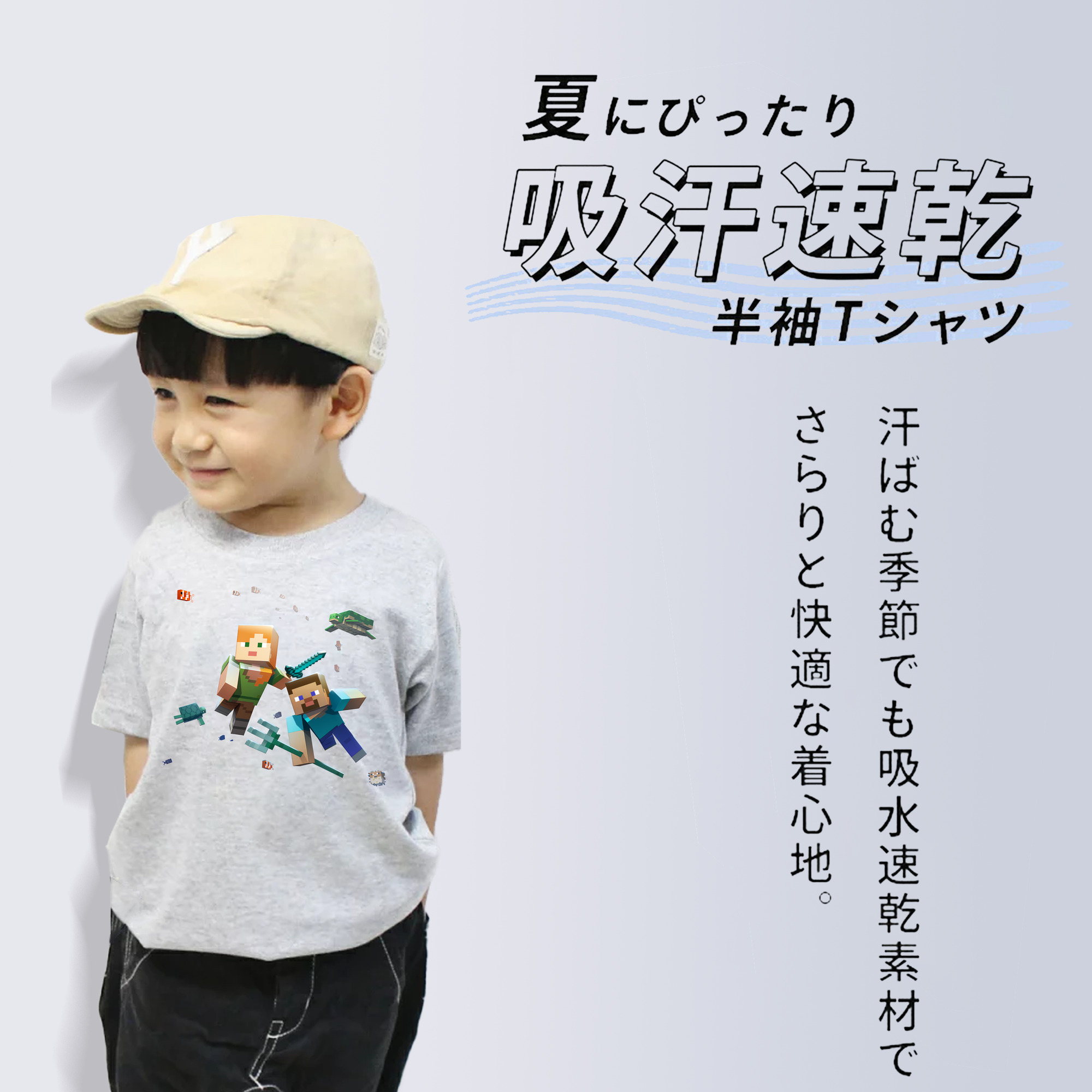マインクラフト ブロックの世界 Minecraft MC Block world 綿100％キッズTシャツ（フロントプリント）