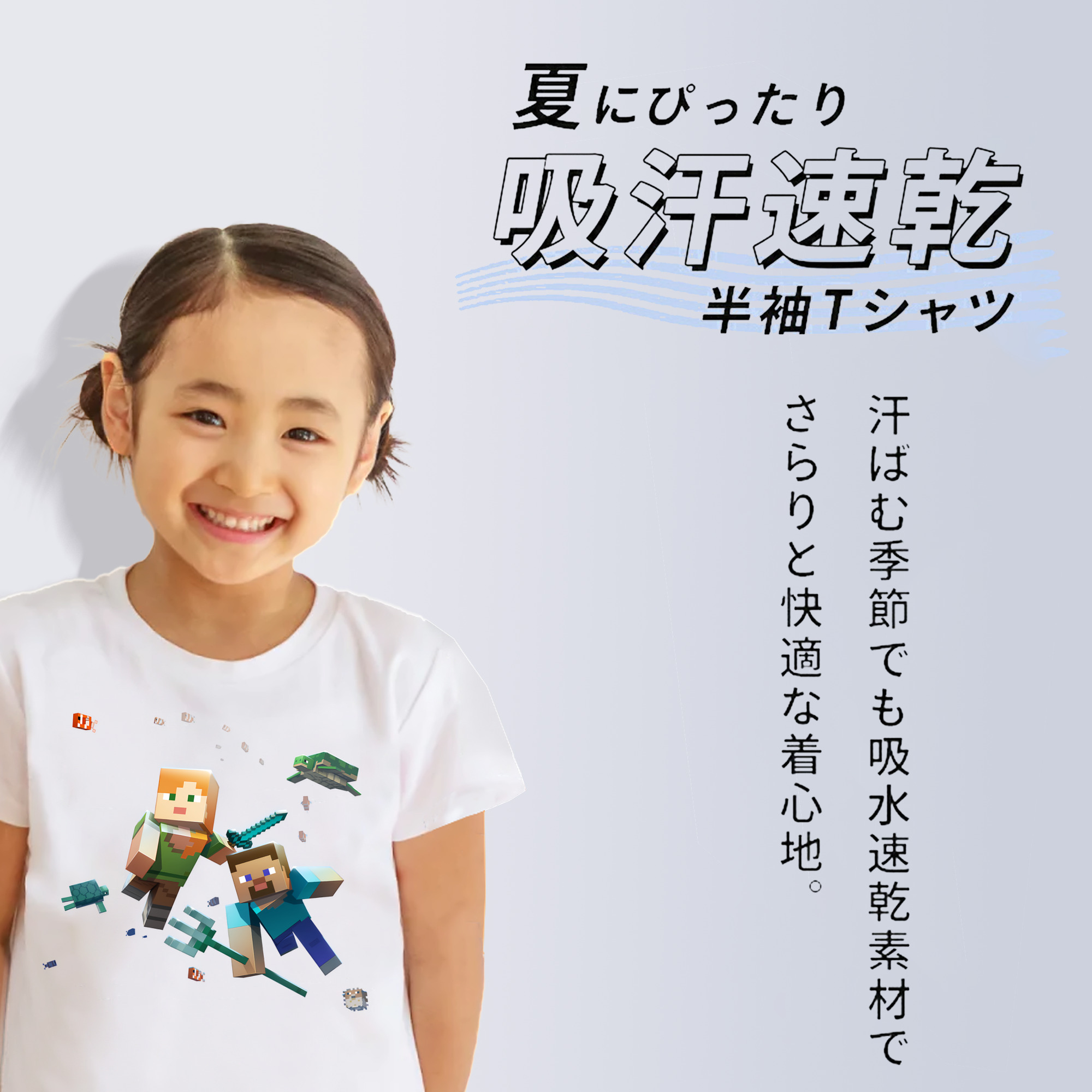 マインクラフト ブロックの世界 Minecraft MC Block world 綿100％キッズTシャツ（フロントプリント）