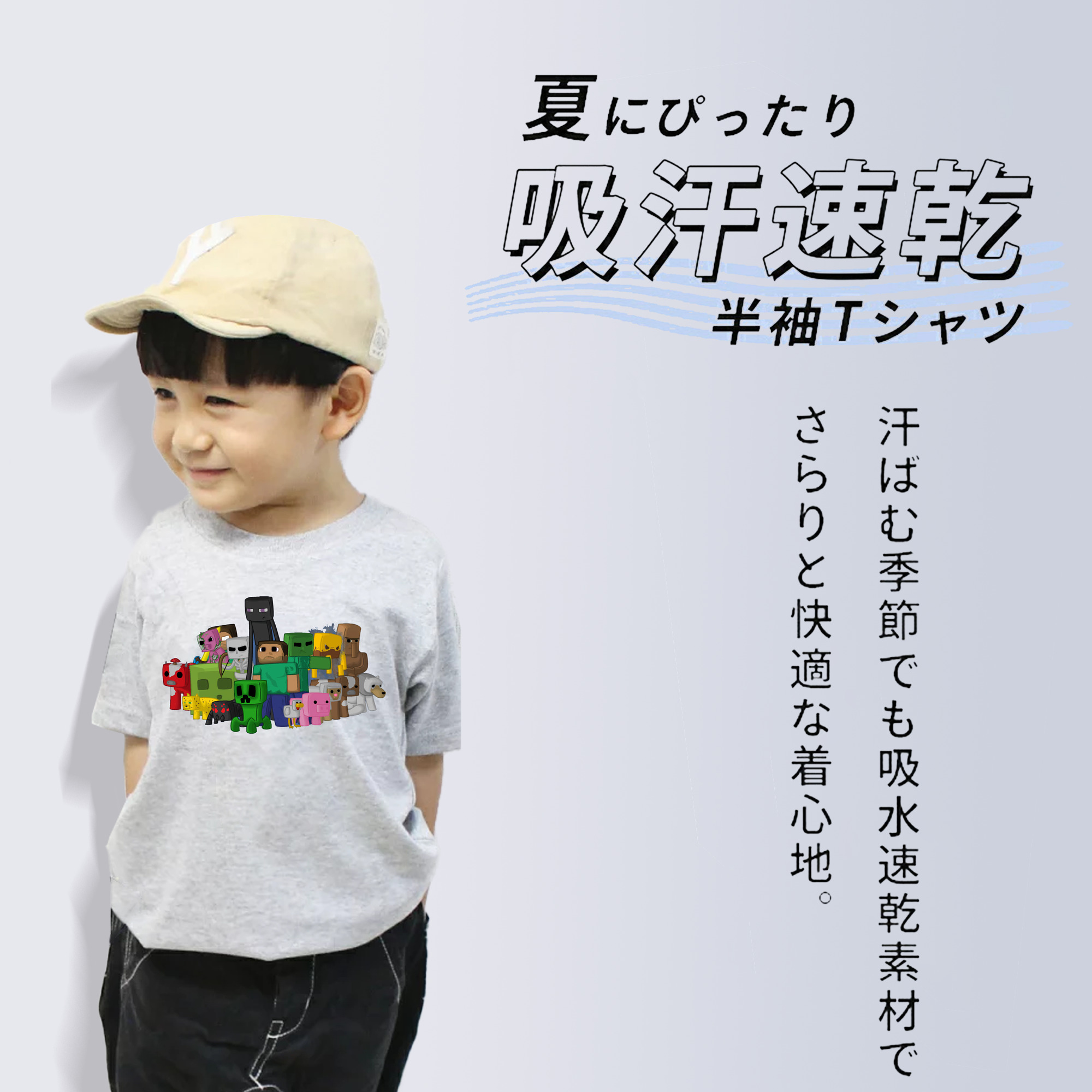 マインクラフト ブロックの世界 Minecraft MC Block world 綿100％キッズTシャツ（フロントプリント）