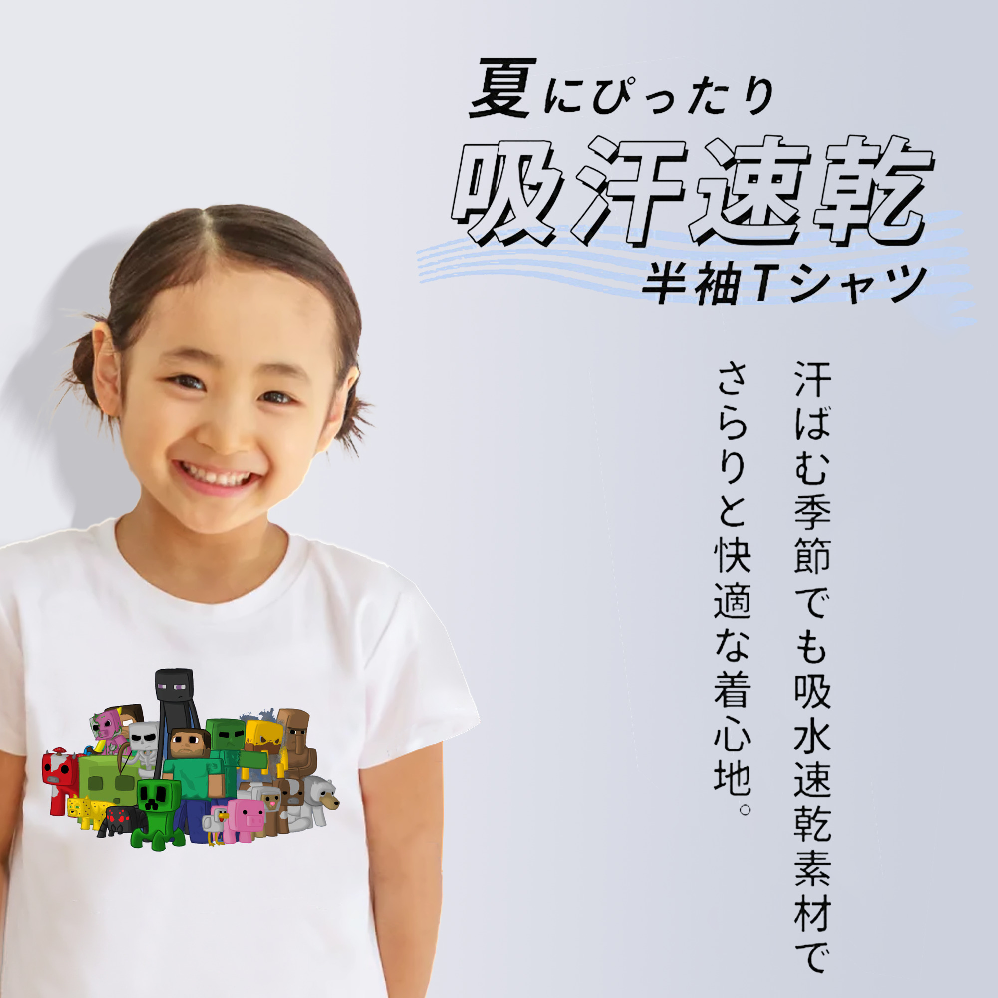 マインクラフト ブロックの世界 Minecraft MC Block world 綿100％キッズTシャツ（フロントプリント）