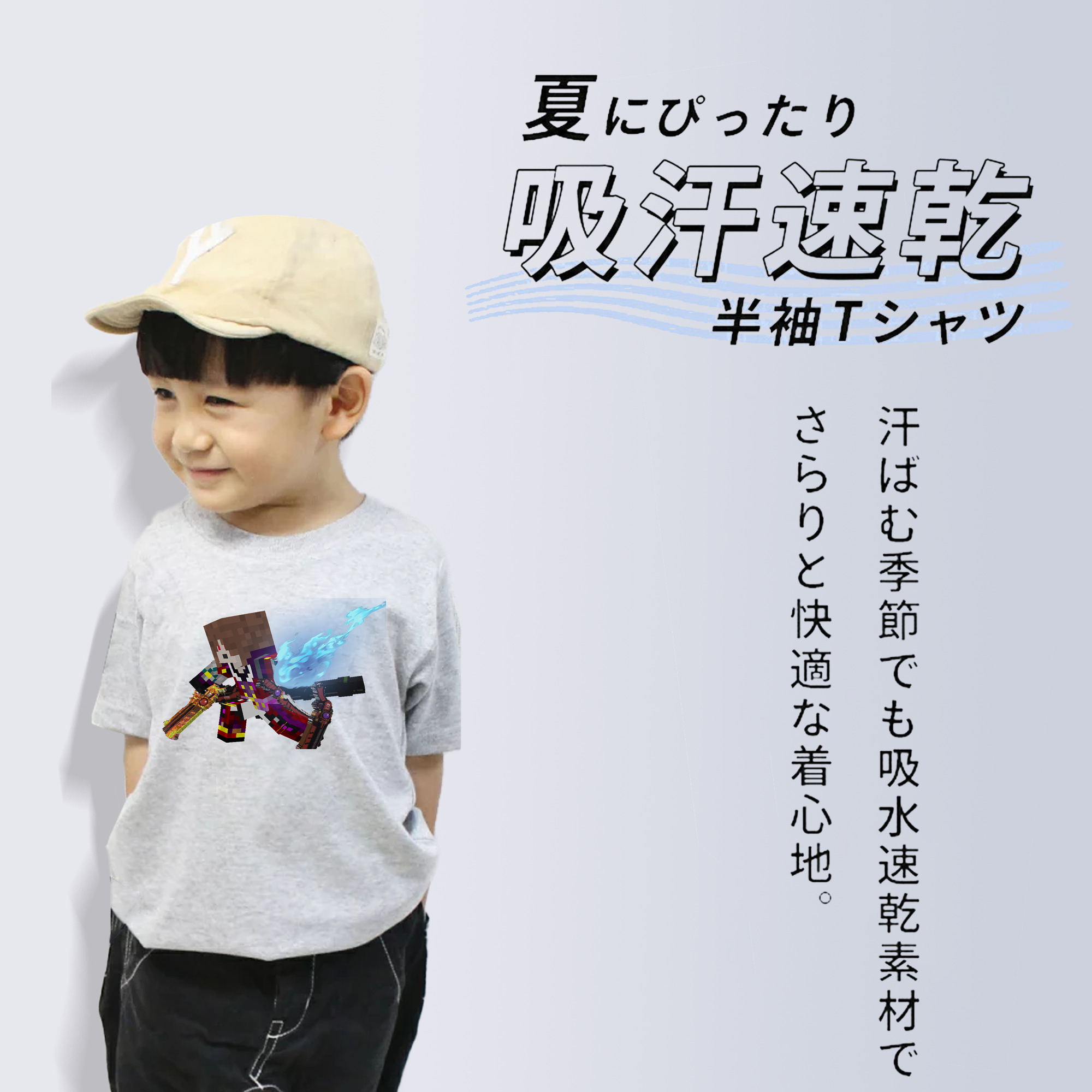 マインクラフト ブロックの世界 Minecraft MC Block world 綿100％キッズTシャツ（フロントプリント）