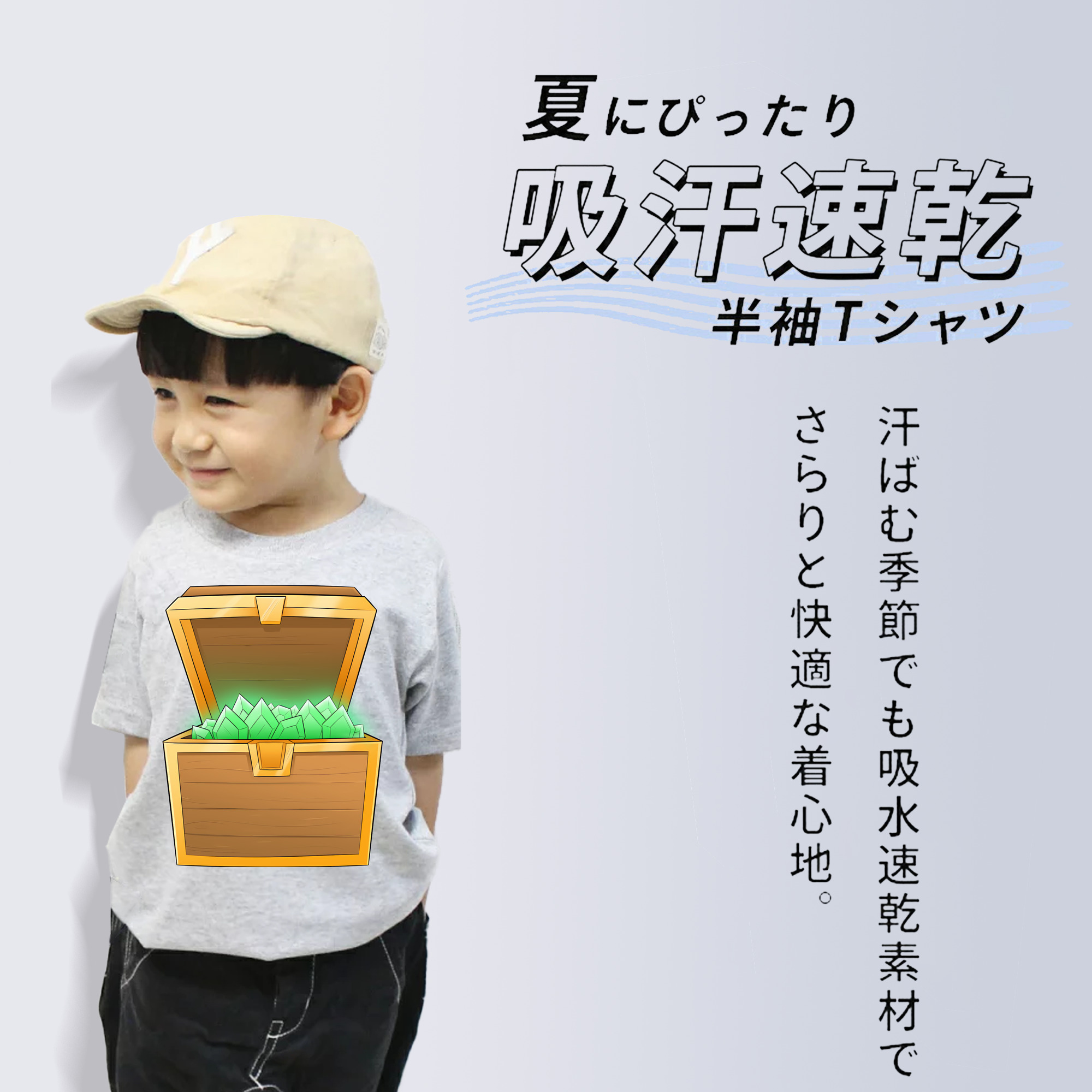 マインクラフト ブロックの世界 Minecraft MC Block world 綿100％キッズTシャツ（フロントプリント）