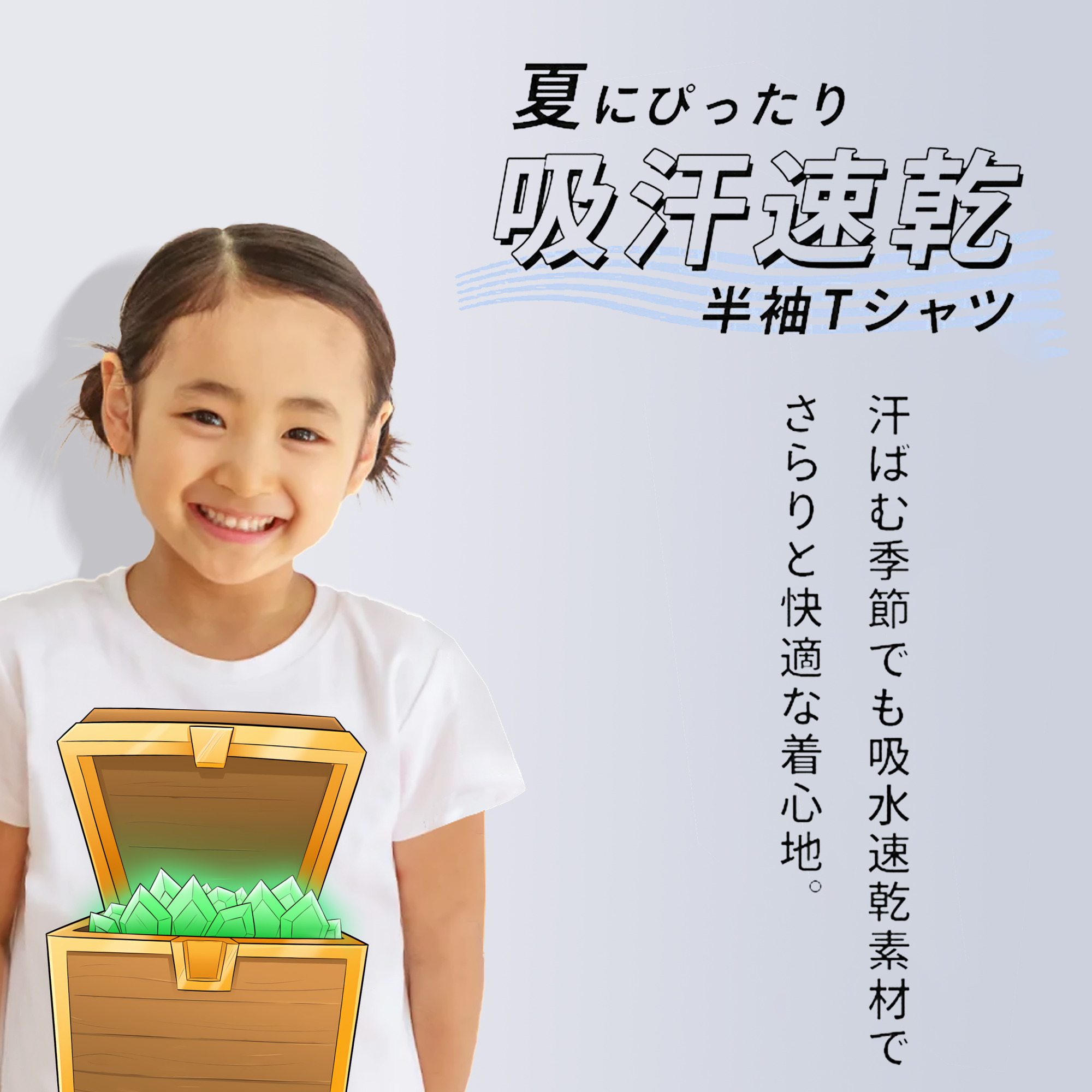 マインクラフト ブロックの世界 Minecraft MC Block world 綿100％キッズTシャツ（フロントプリント）