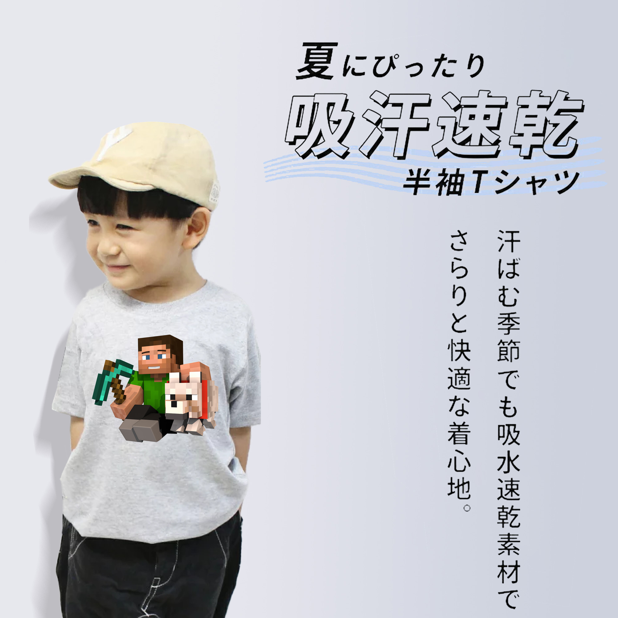 マインクラフト ブロックの世界 Minecraft MC Block world 綿100％キッズTシャツ（フロントプリント）